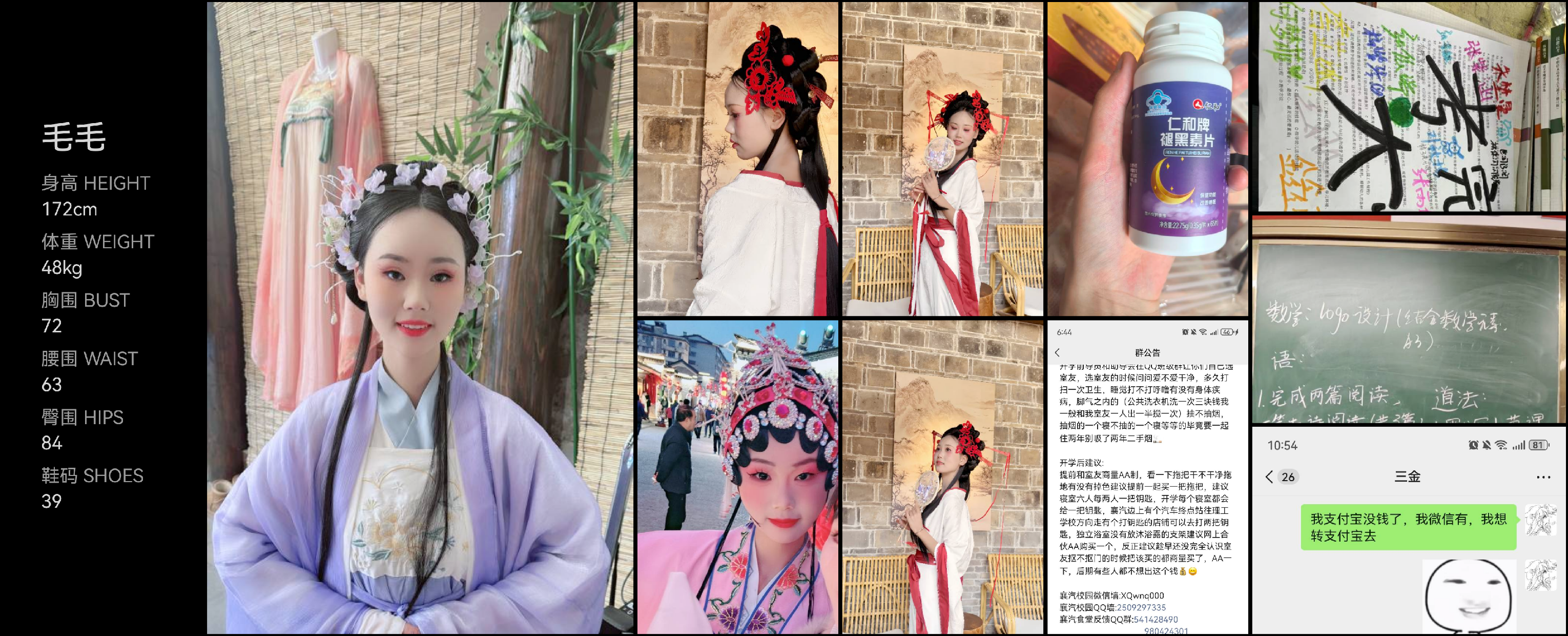 美影云