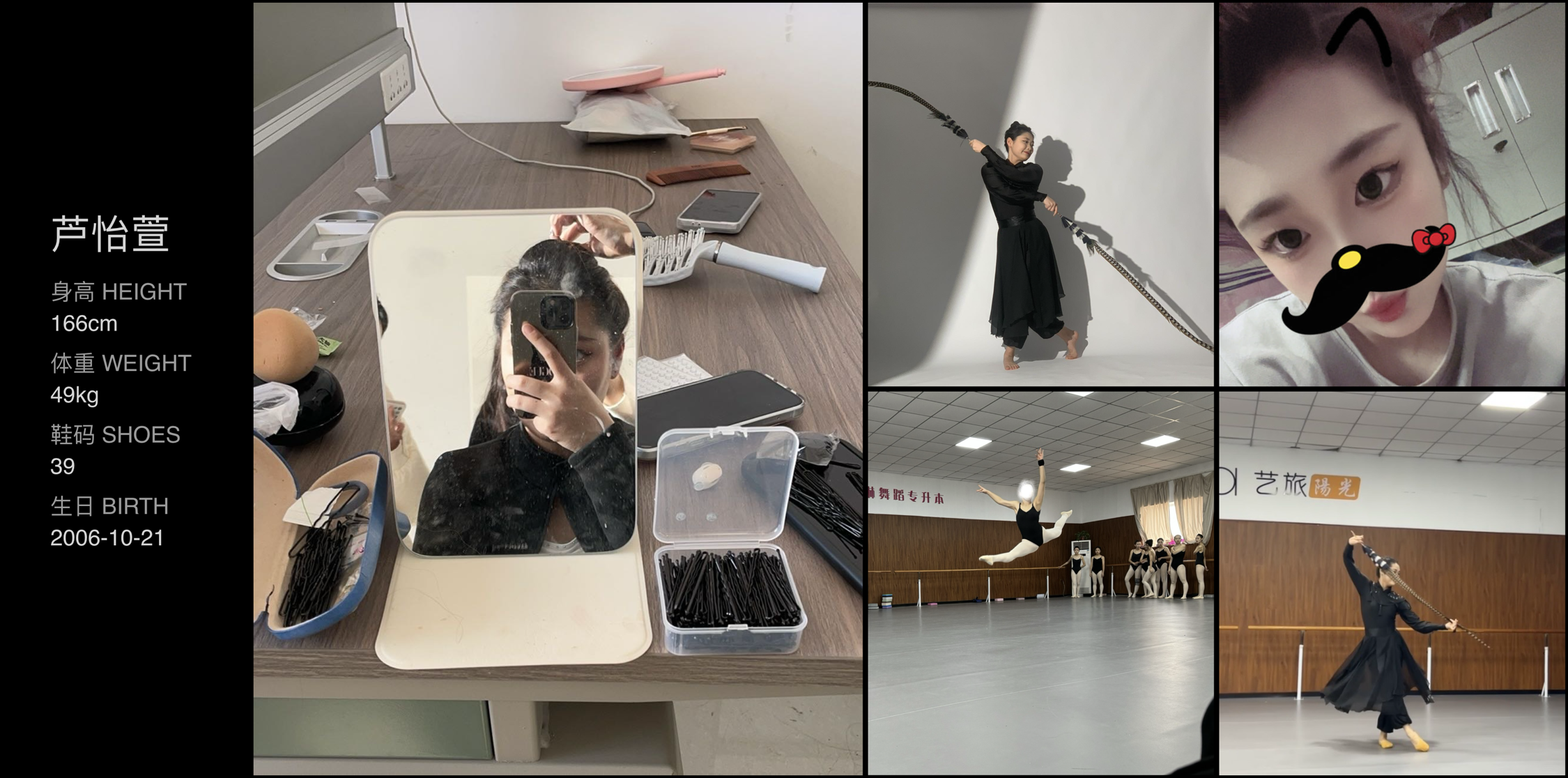 模卡