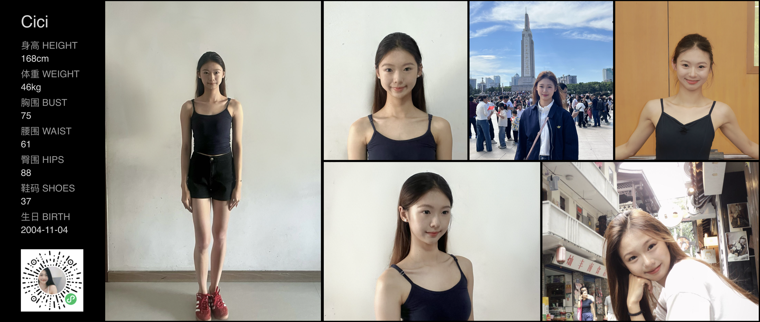美影云