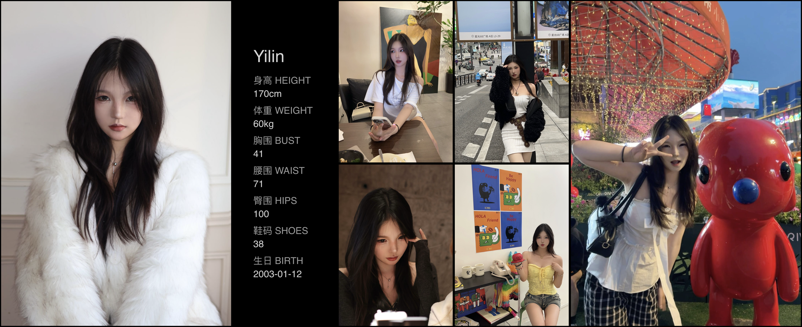 美影云