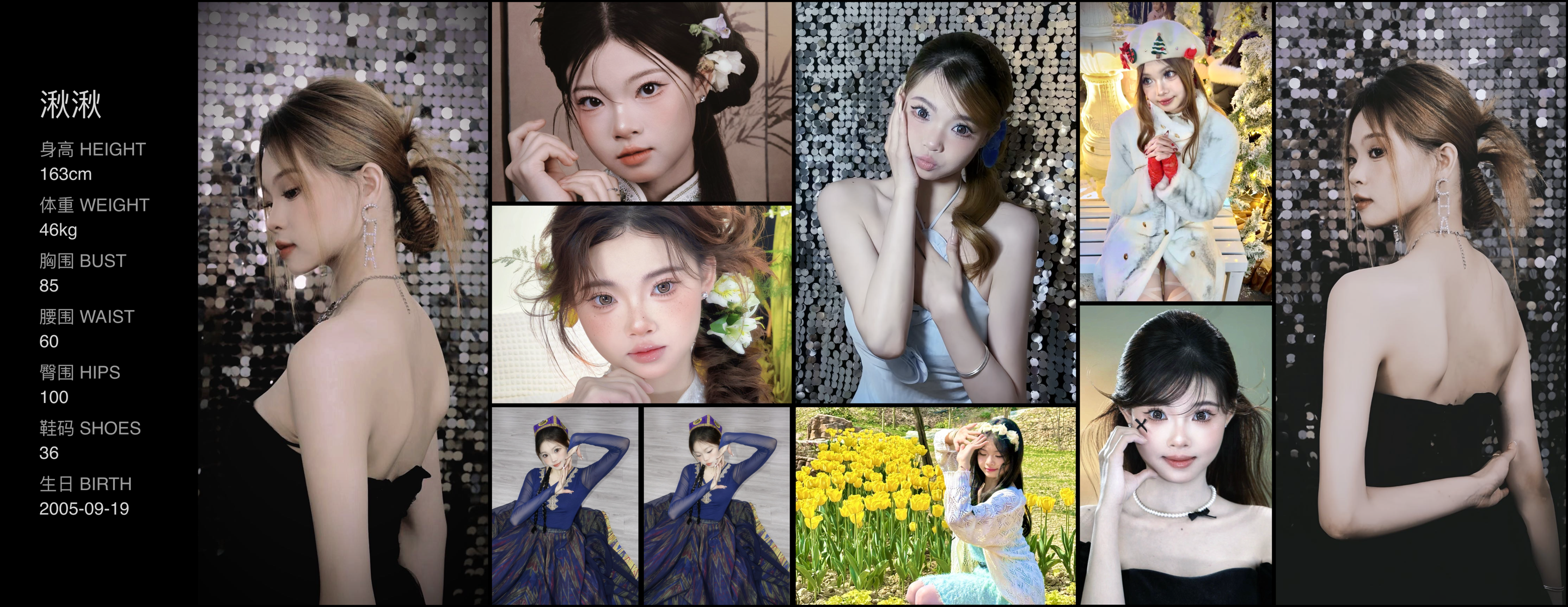 美影云