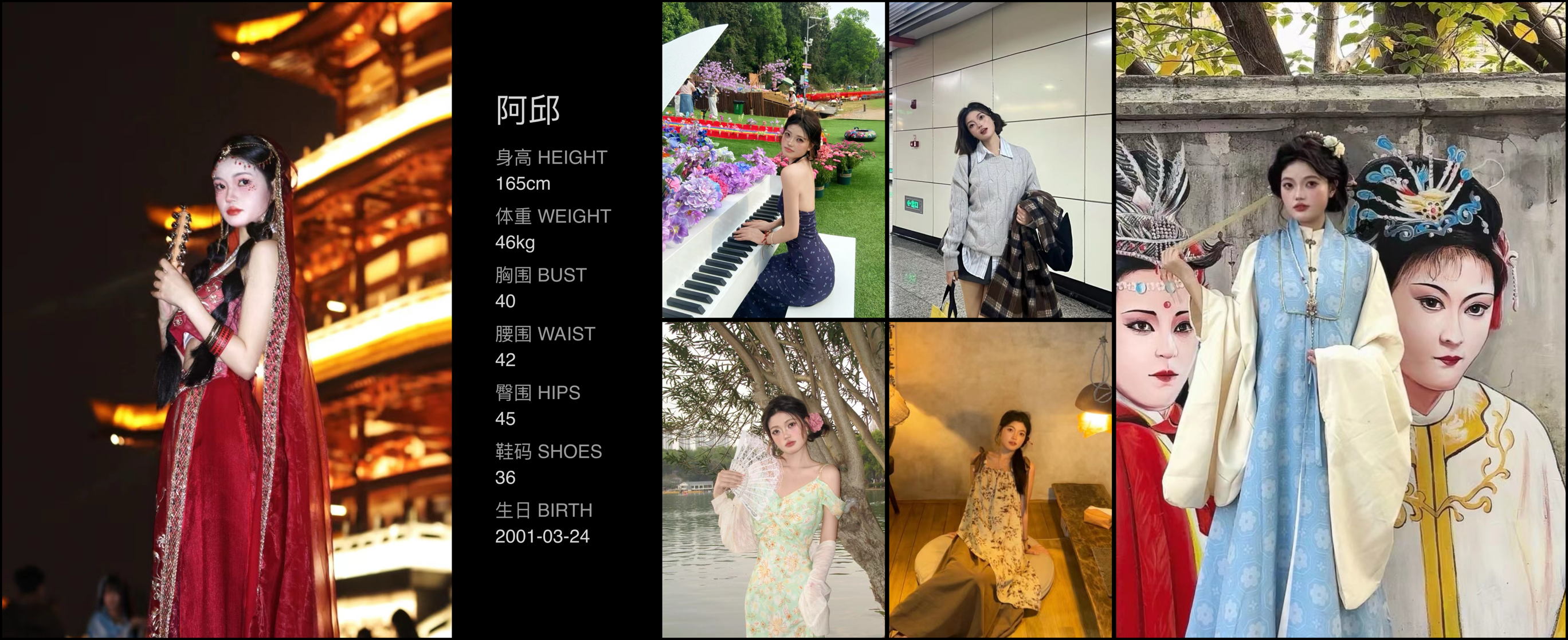 模卡