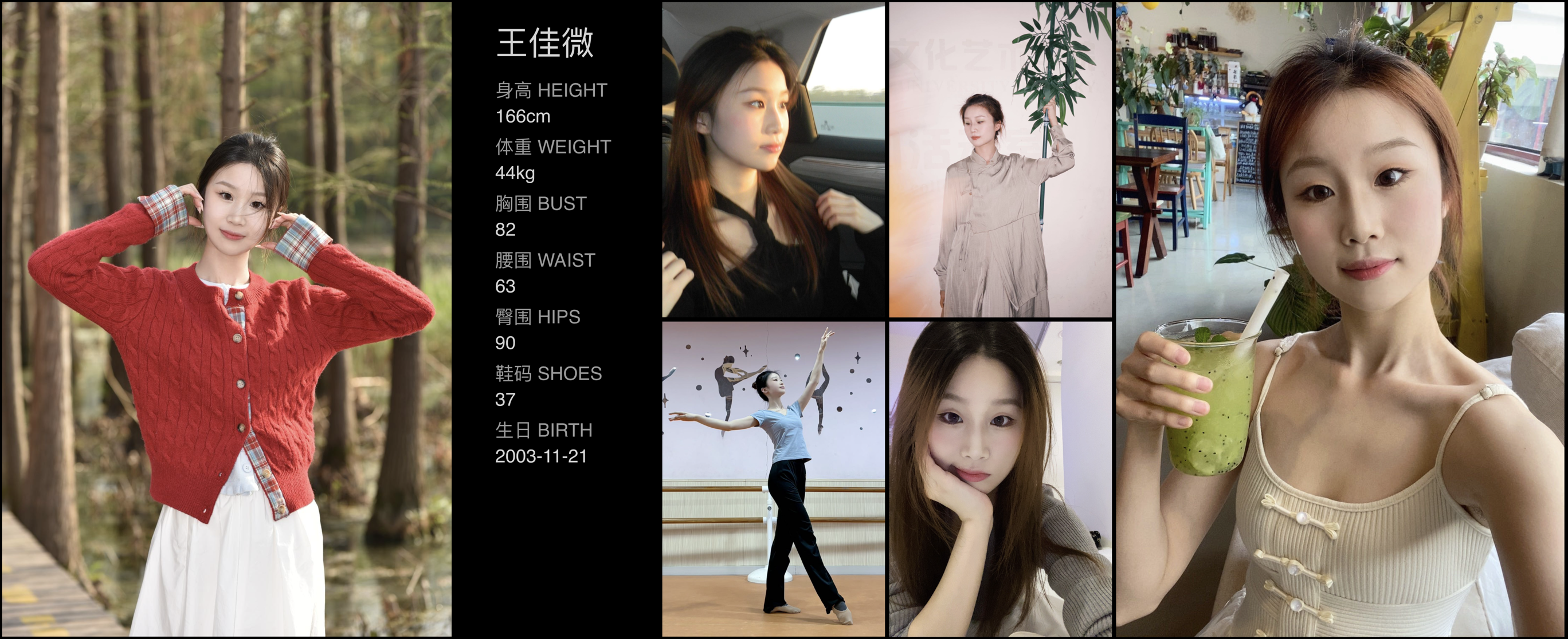 模卡