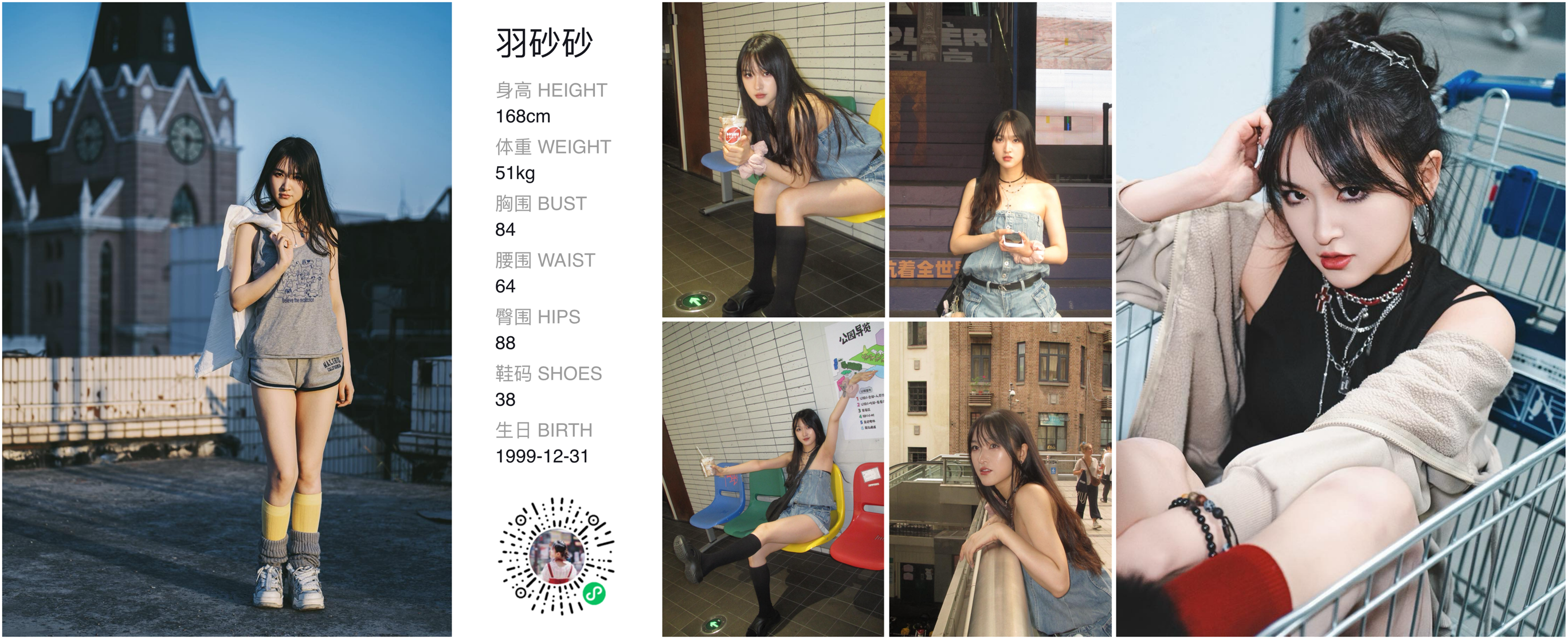 模卡