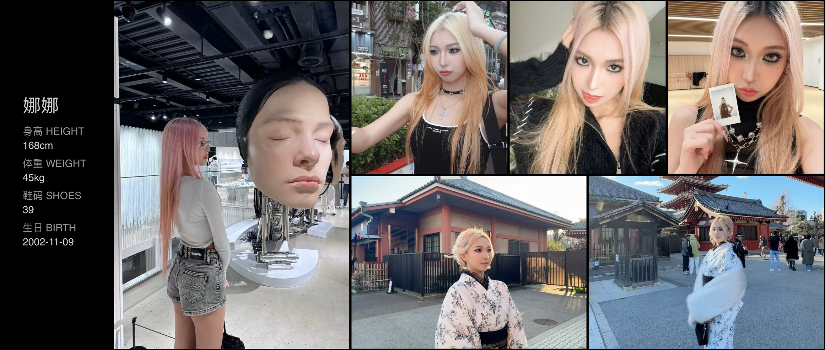 美影云