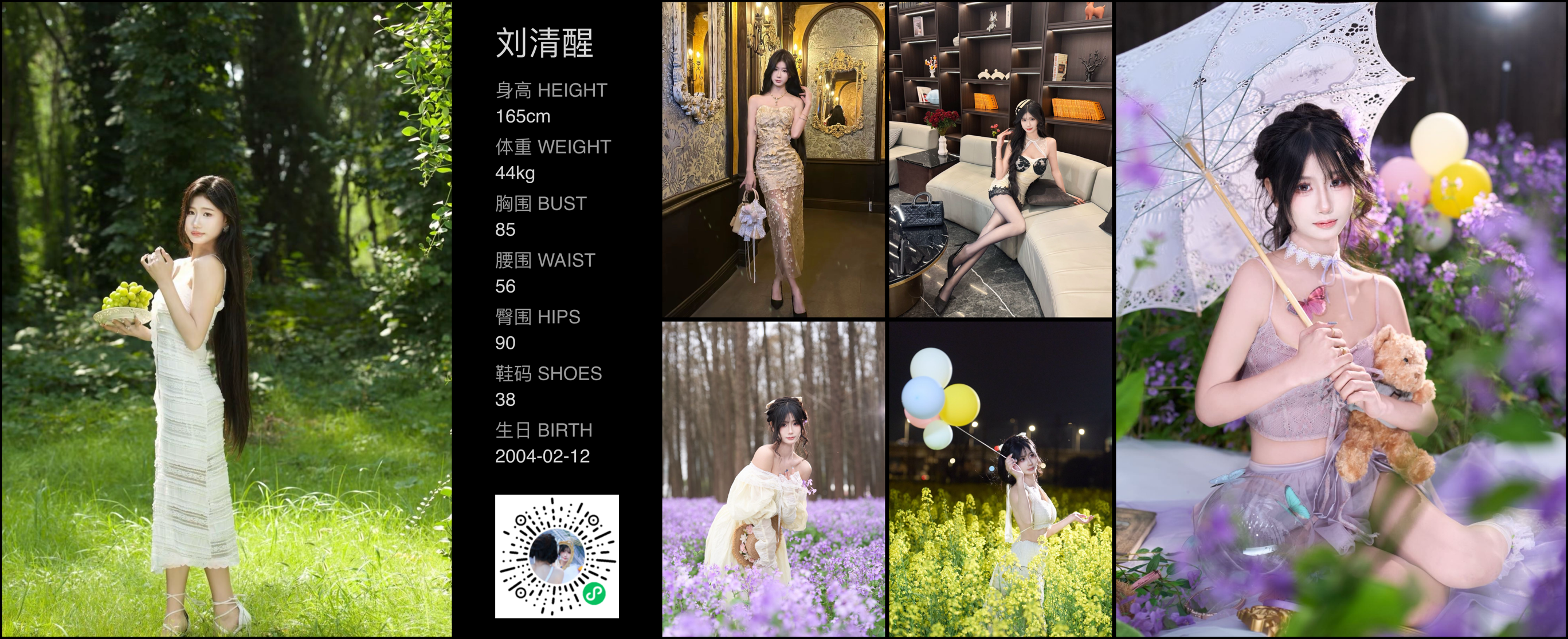 美影云