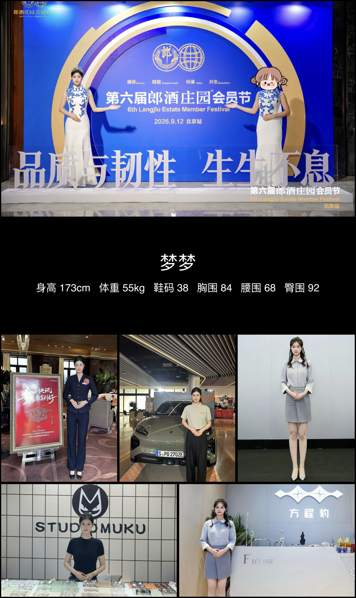 模卡