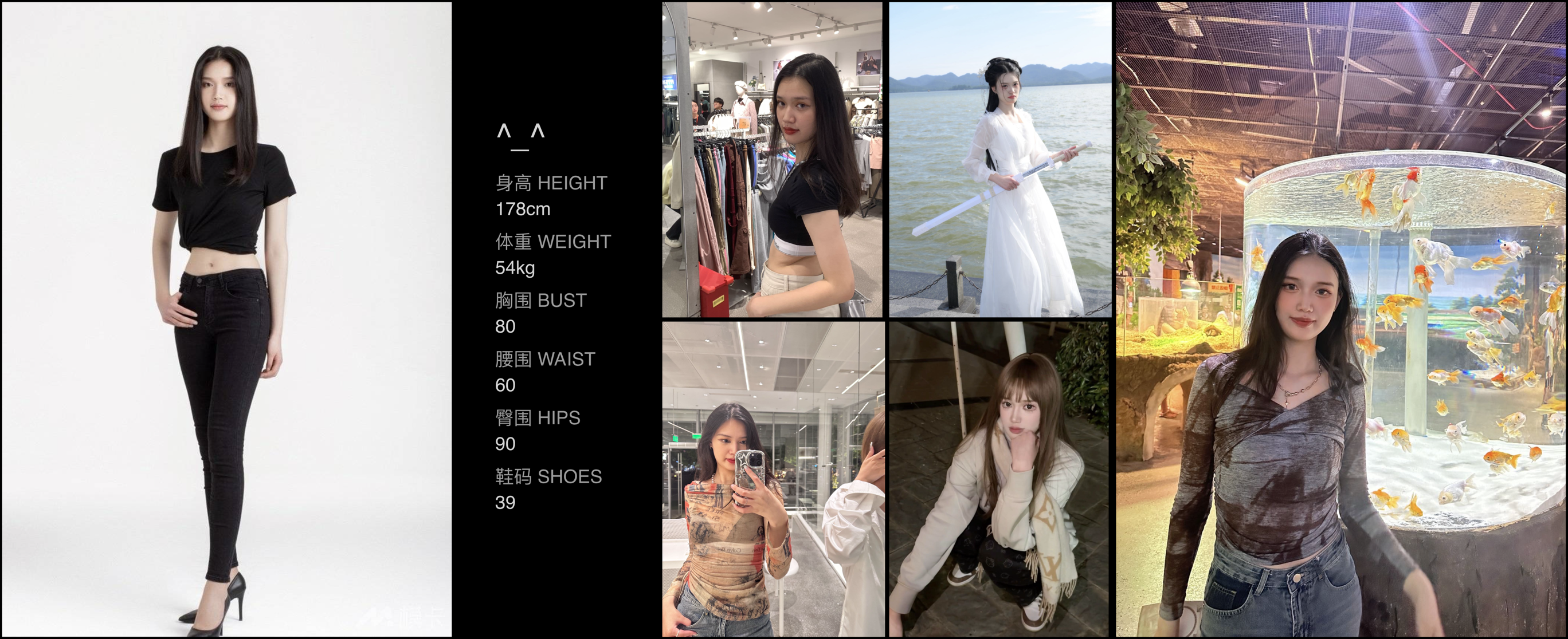 模卡