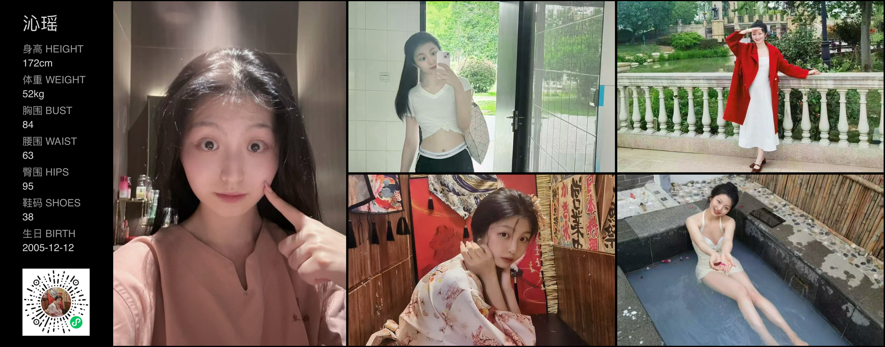 美影云