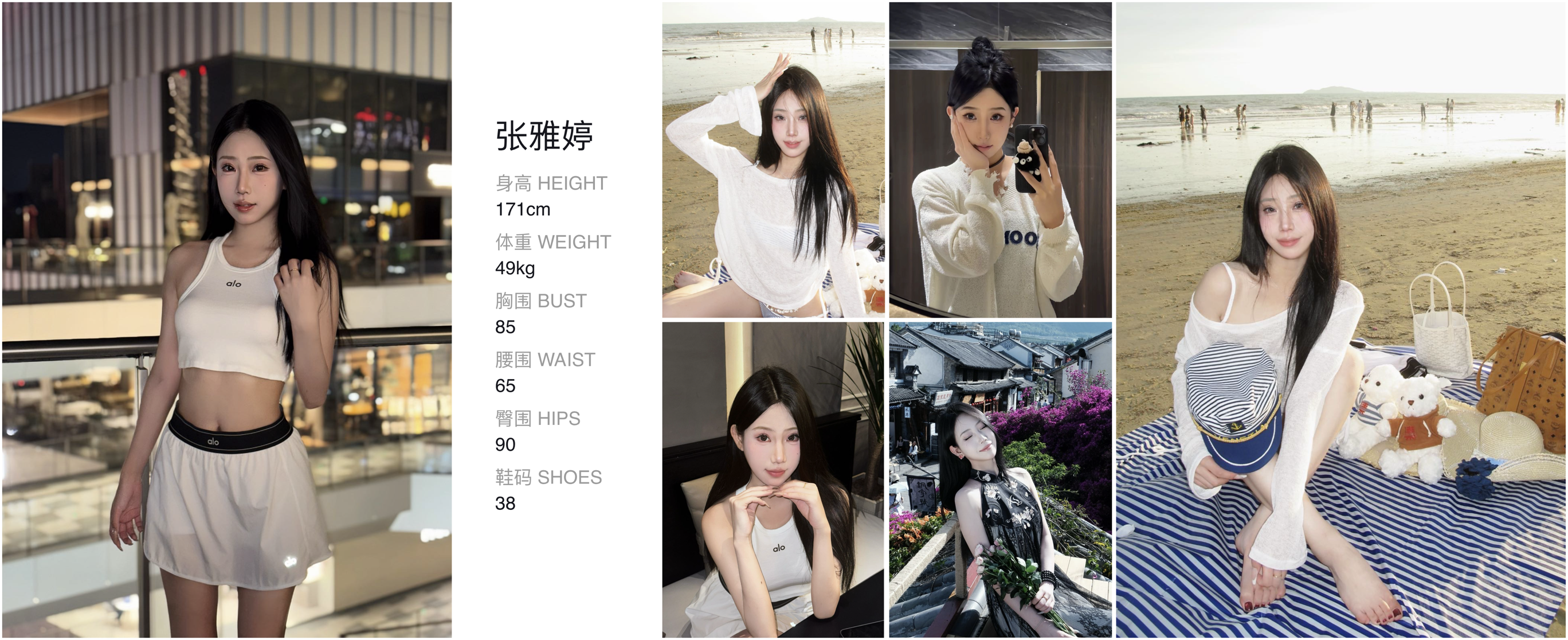 模卡