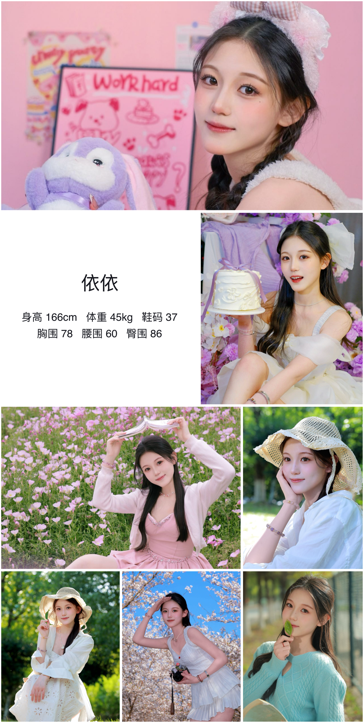 美影云
