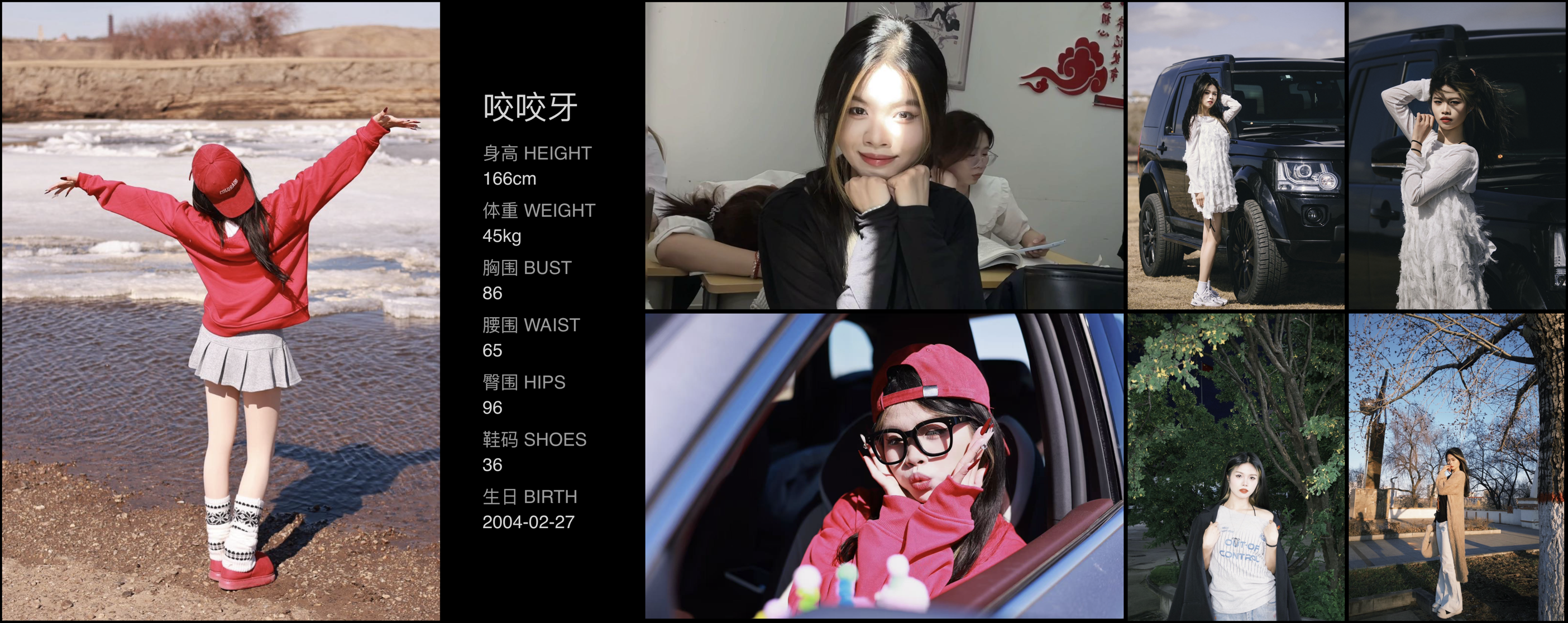 模卡