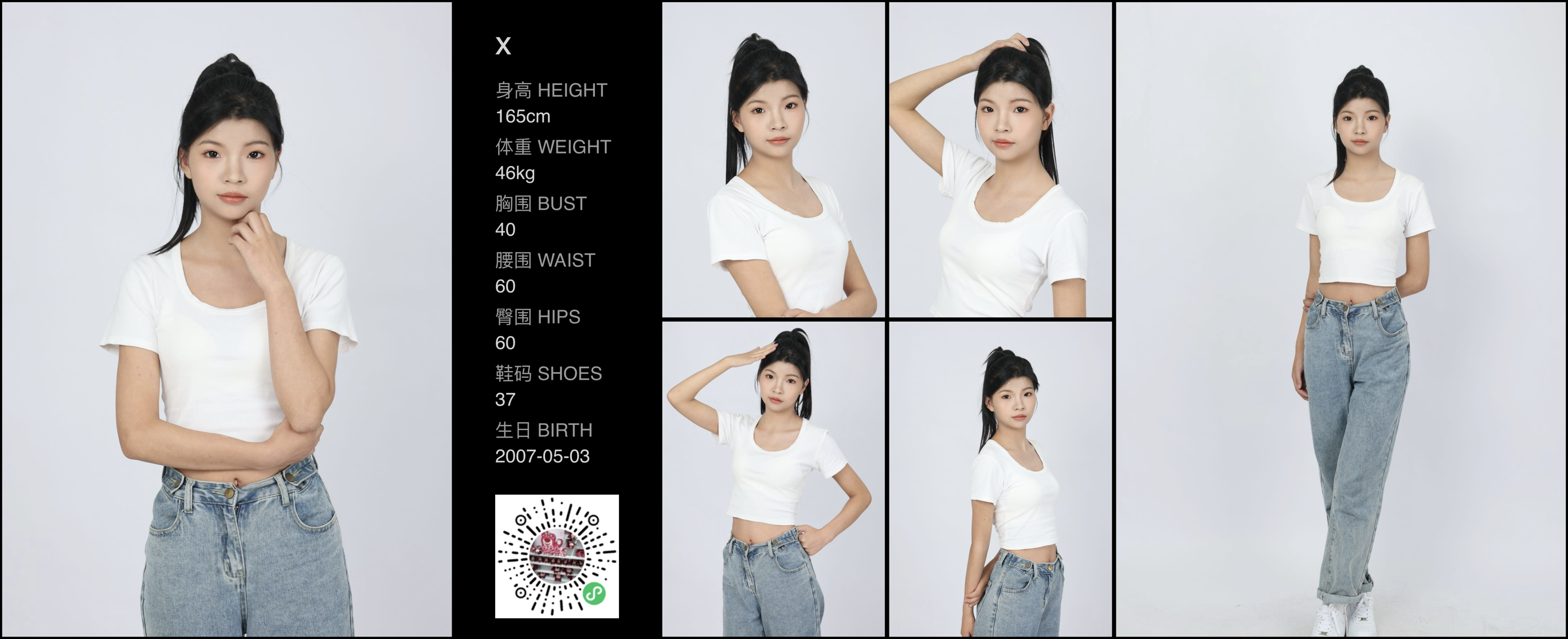 模卡