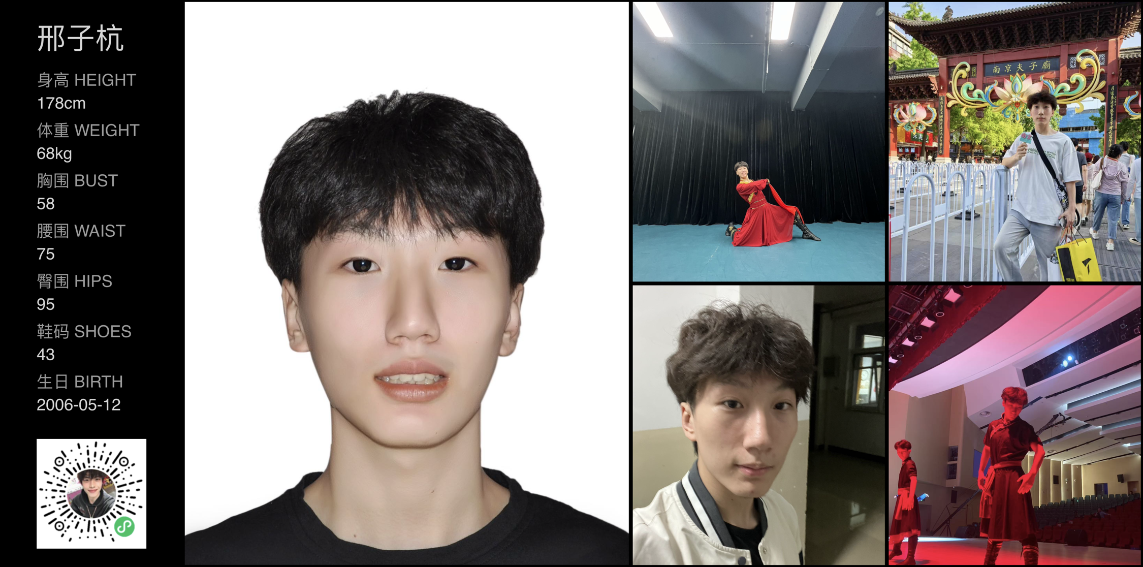 模卡