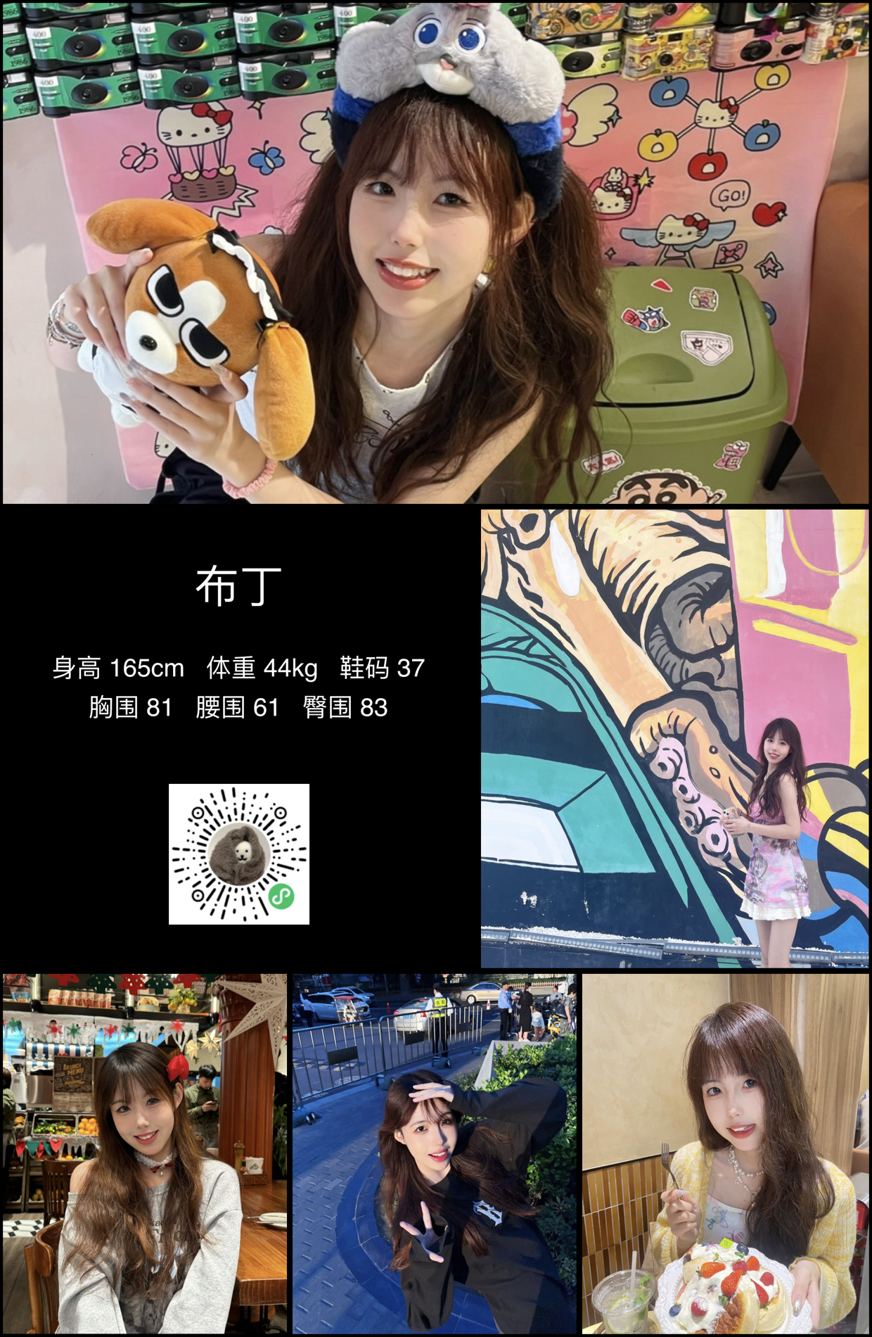 美影云