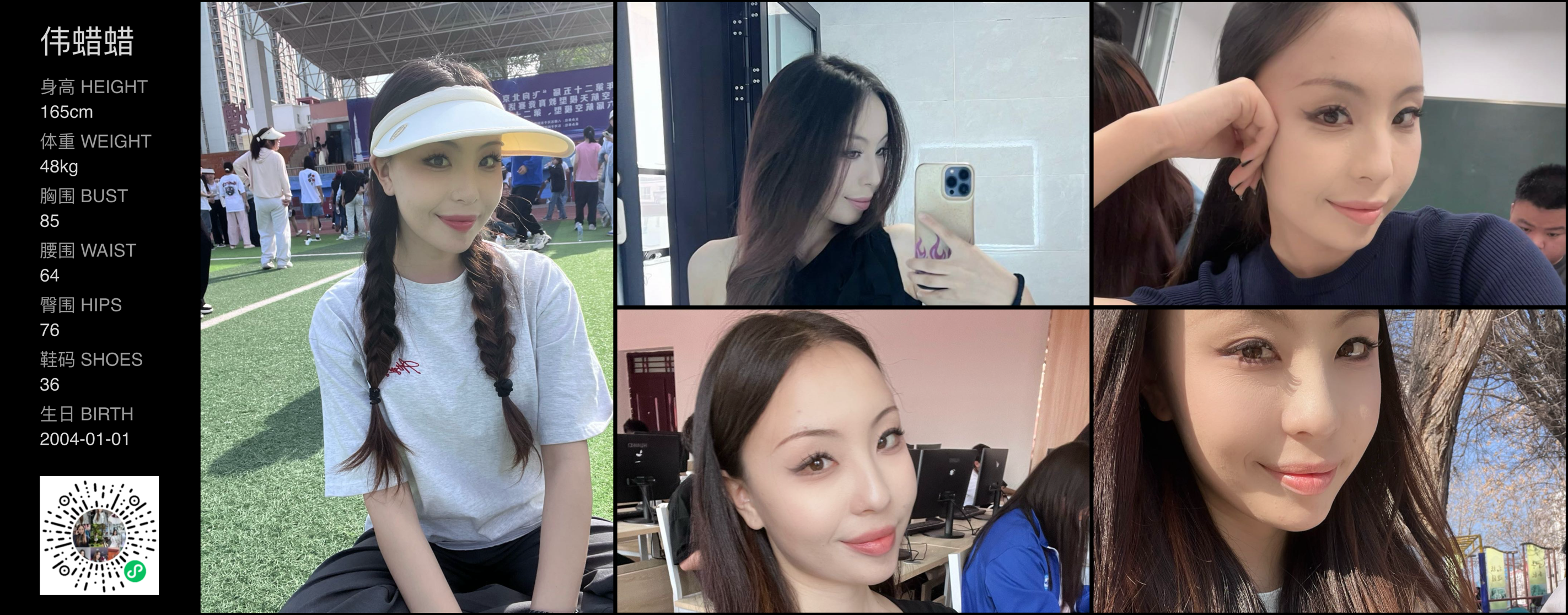 美影云