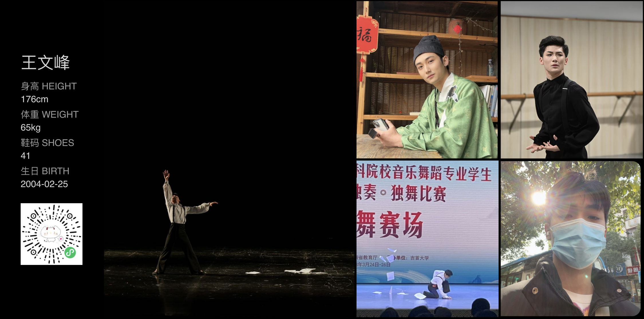美影云