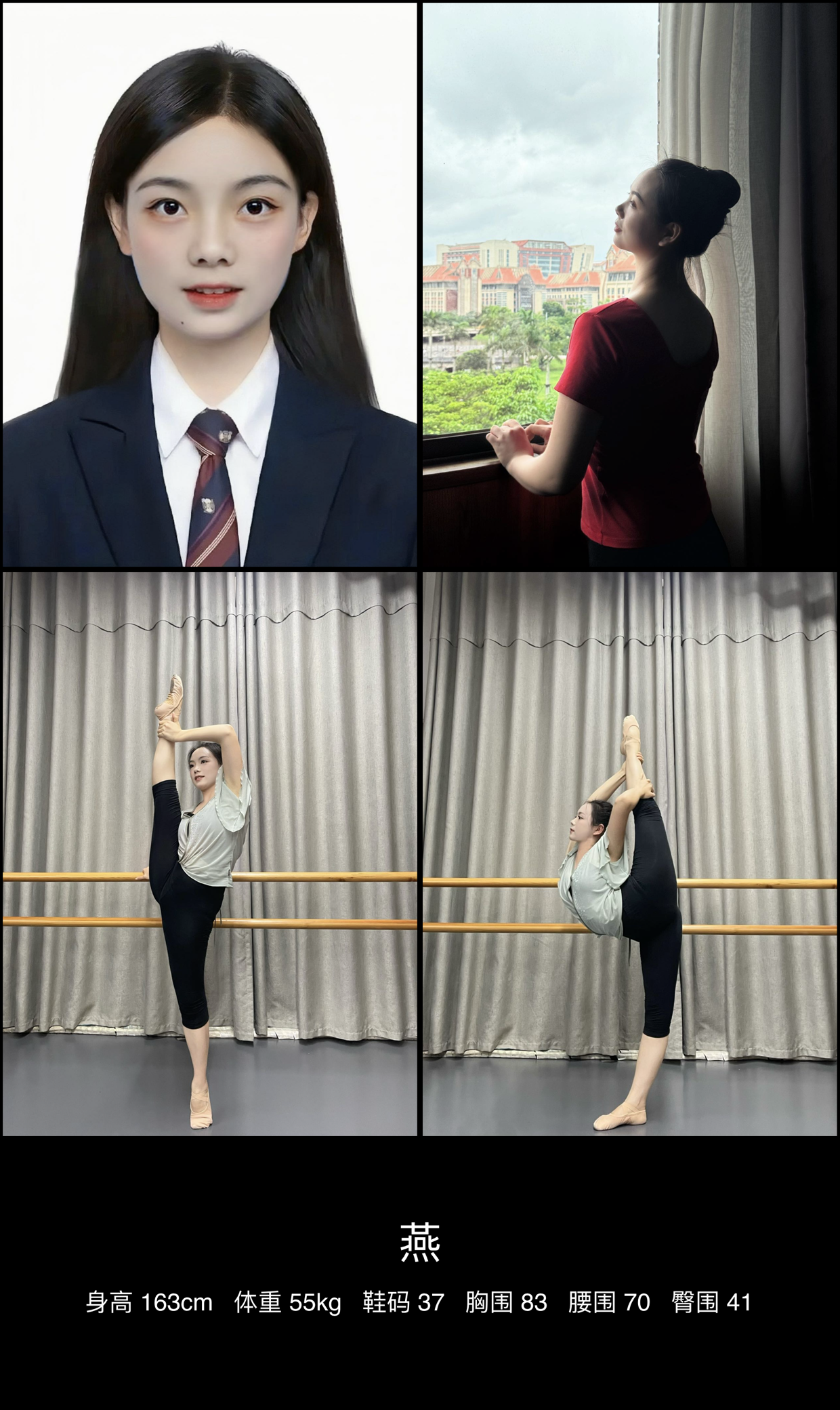 美影云