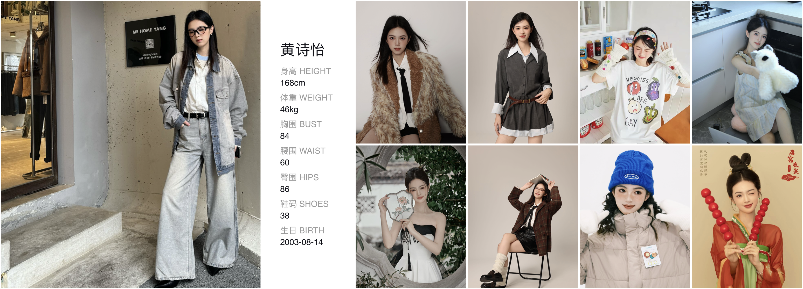 美影云