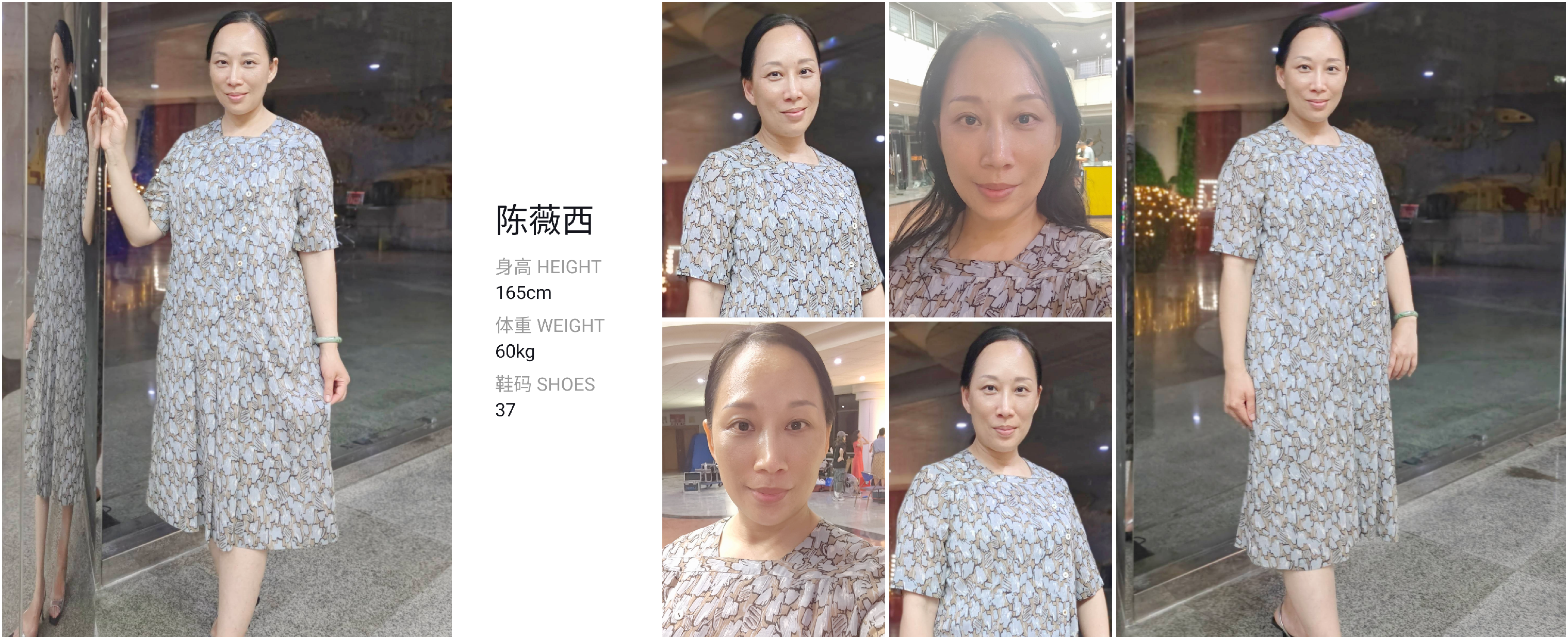 红人通告