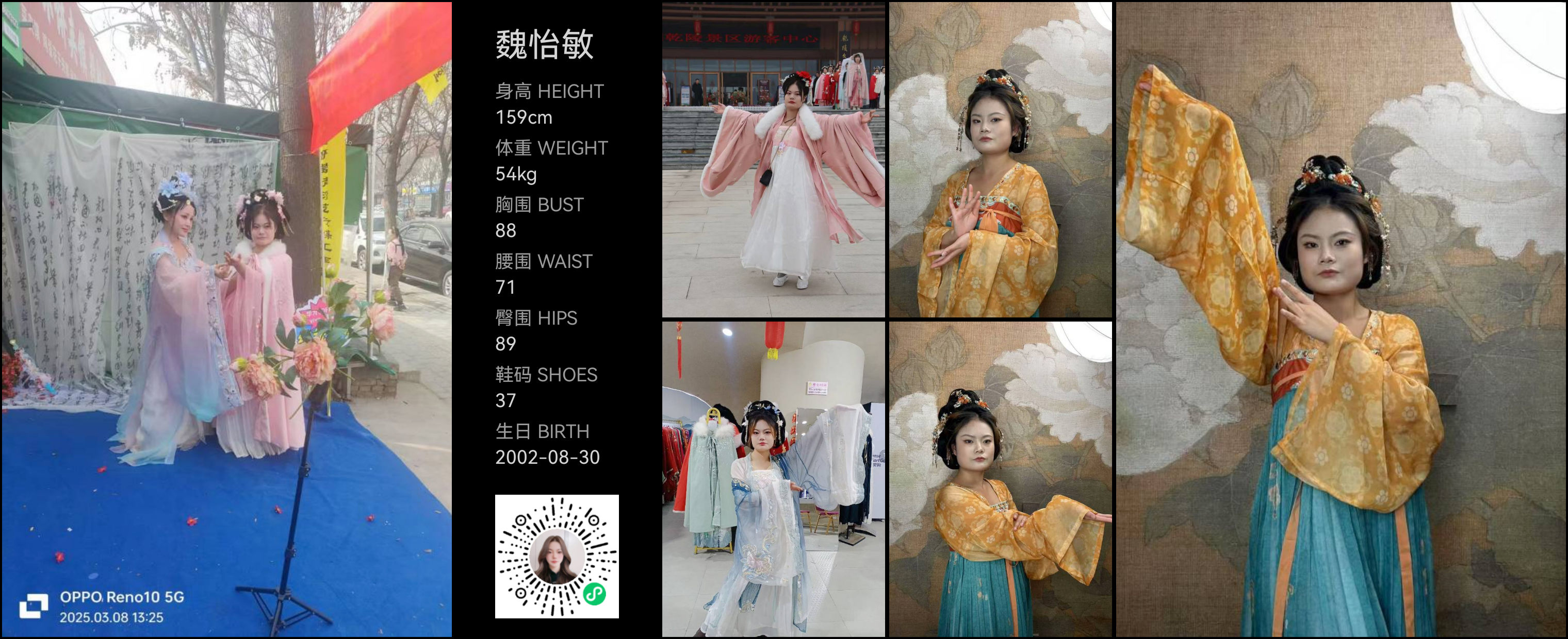 模卡