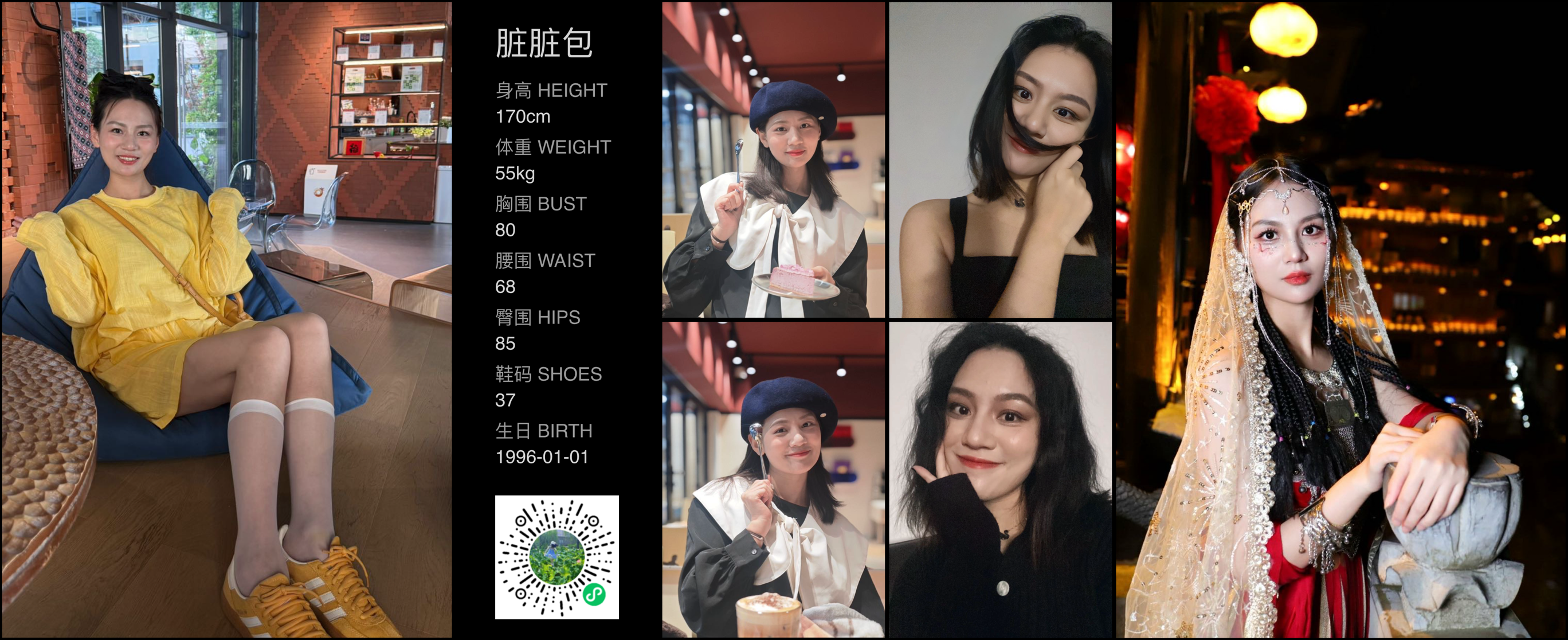 模卡