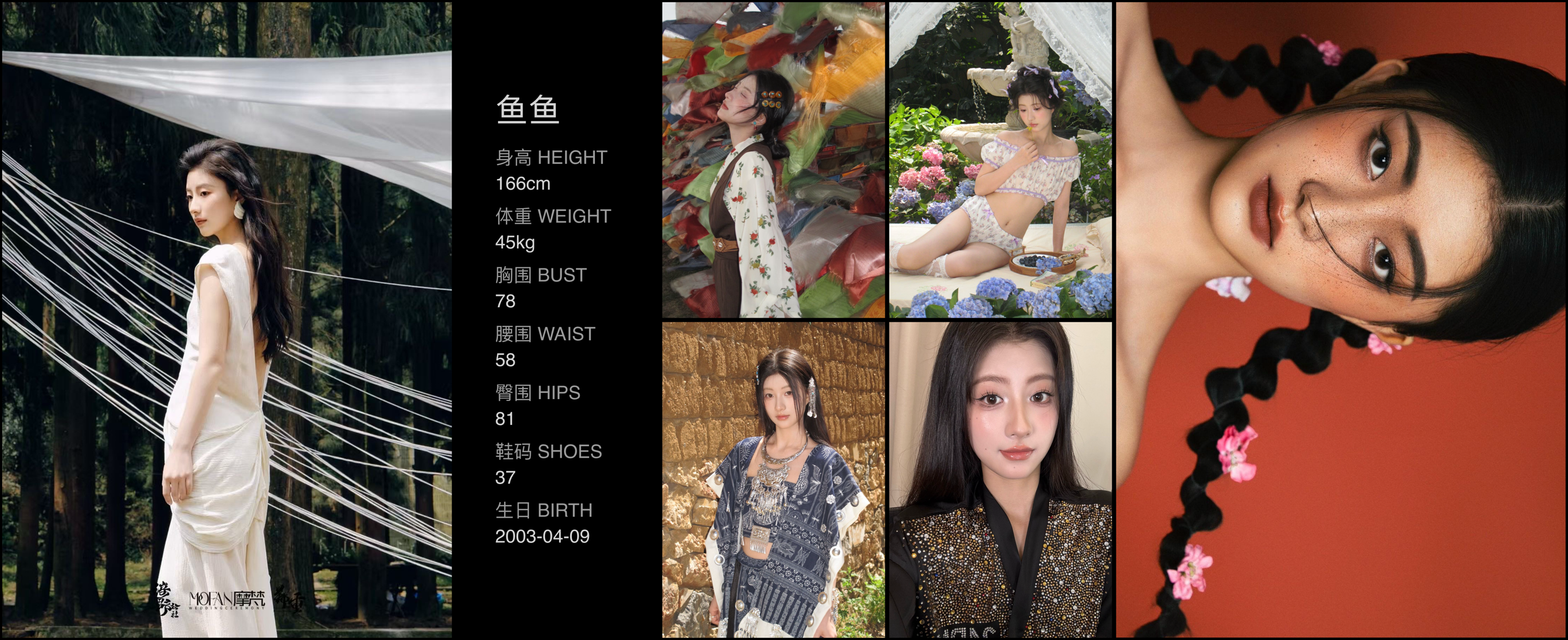 模卡