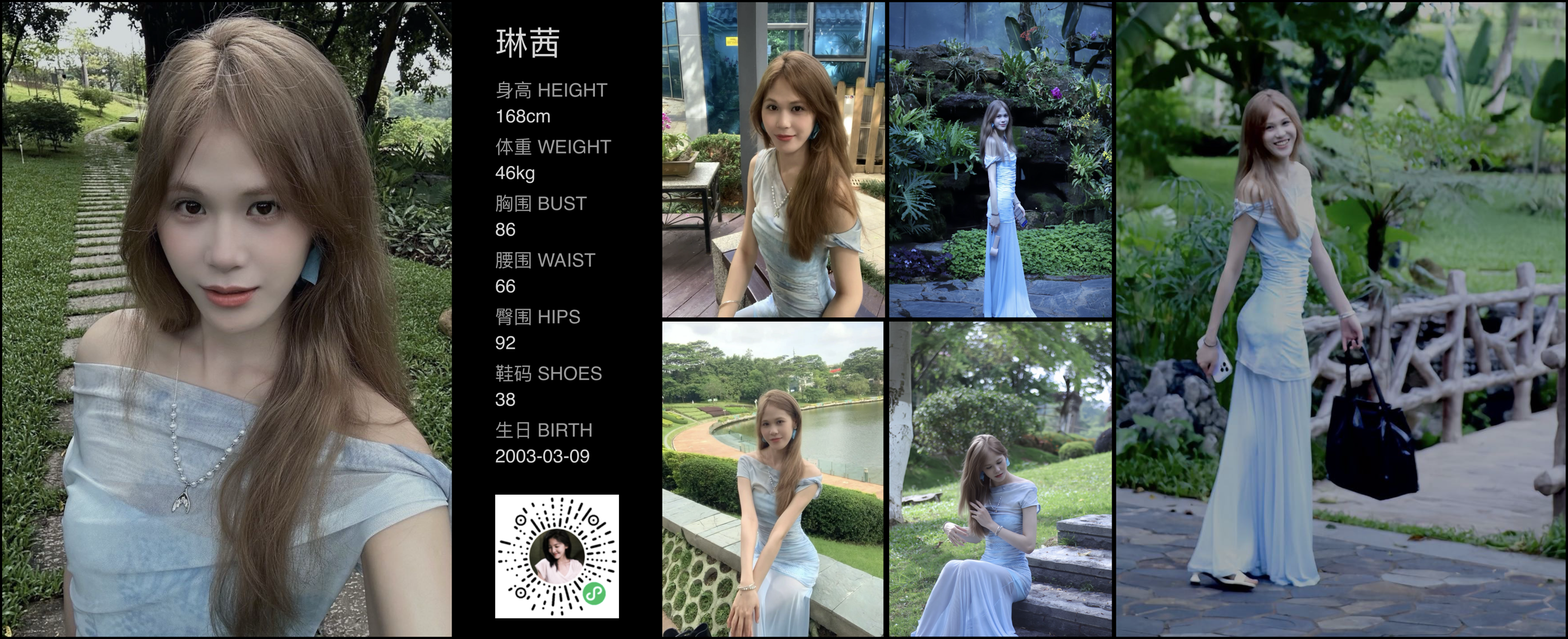 美影云