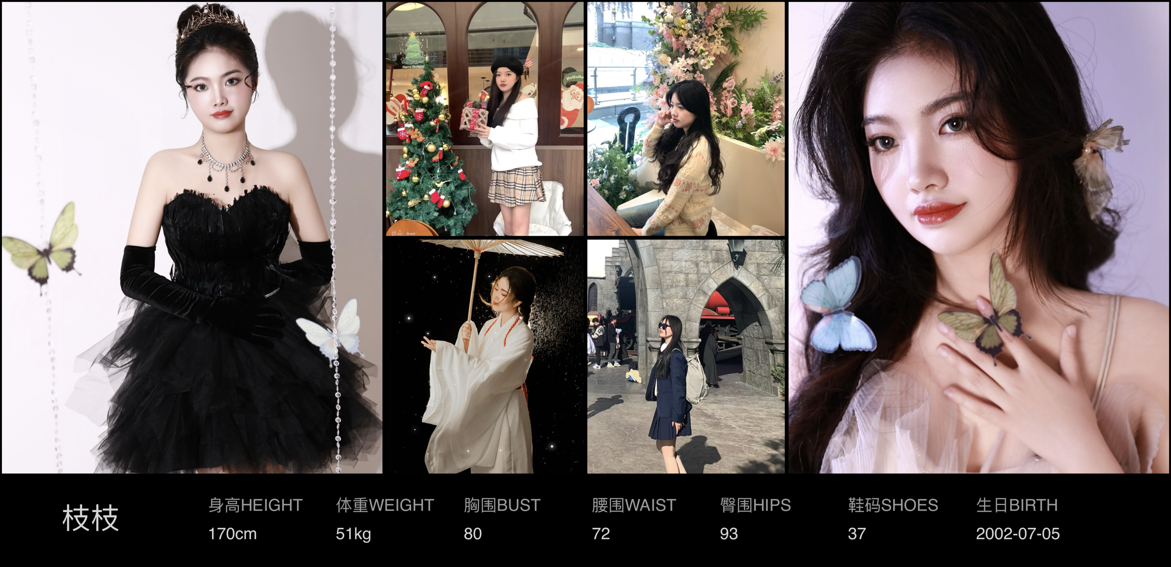 美影云