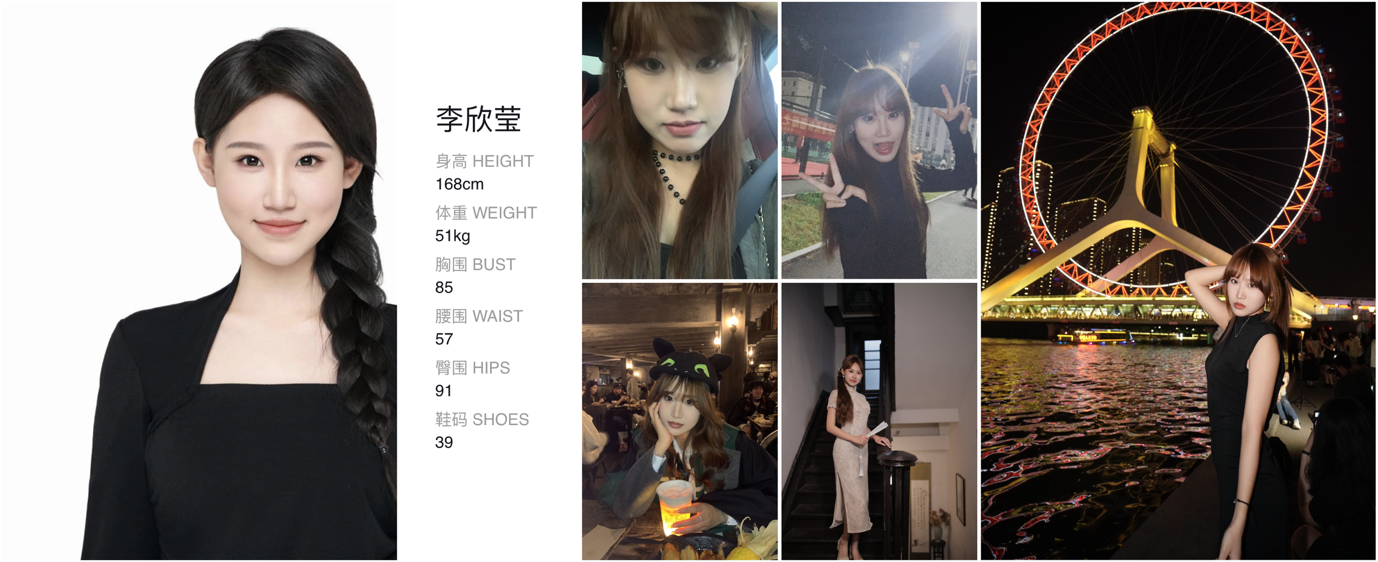 模卡