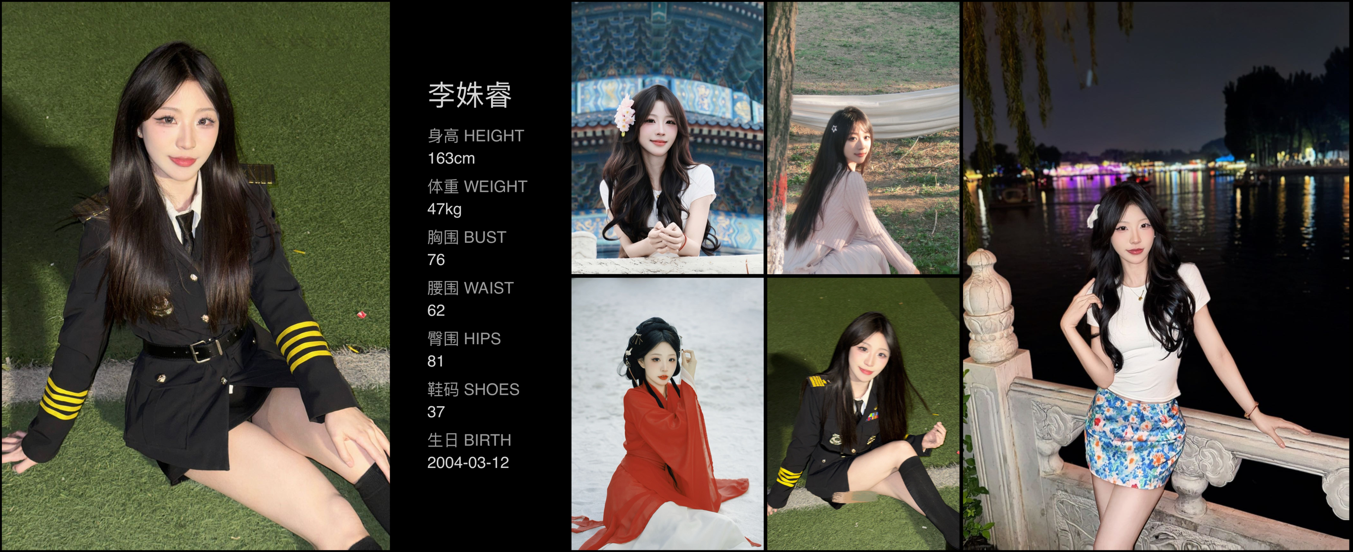 美影云