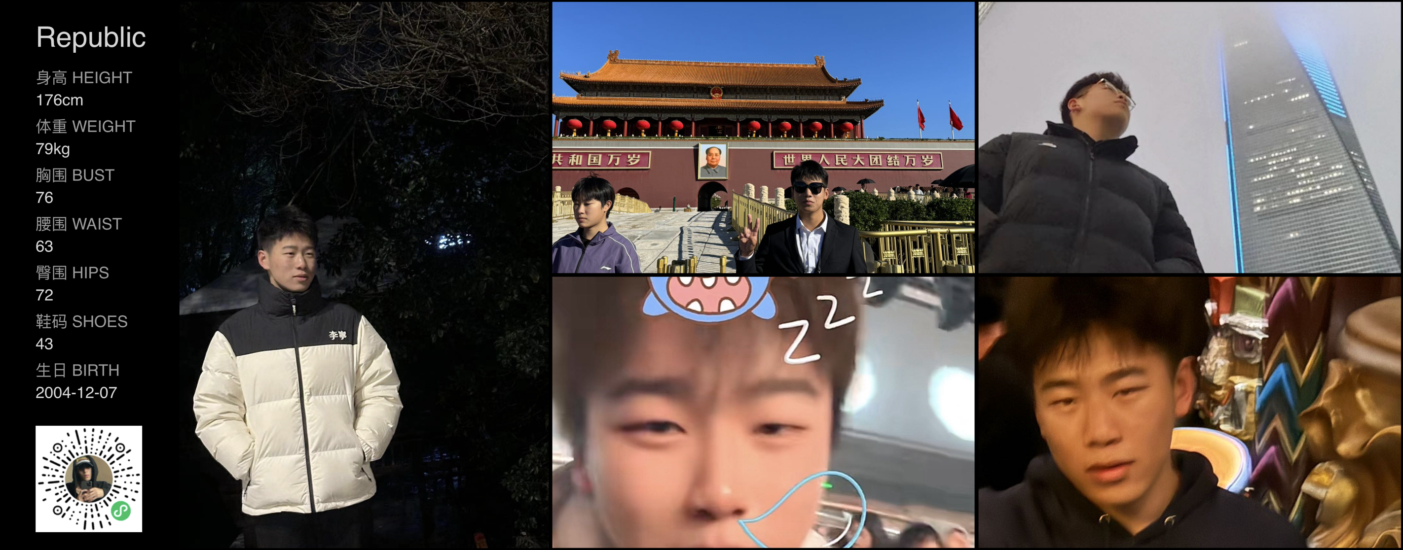 美影云