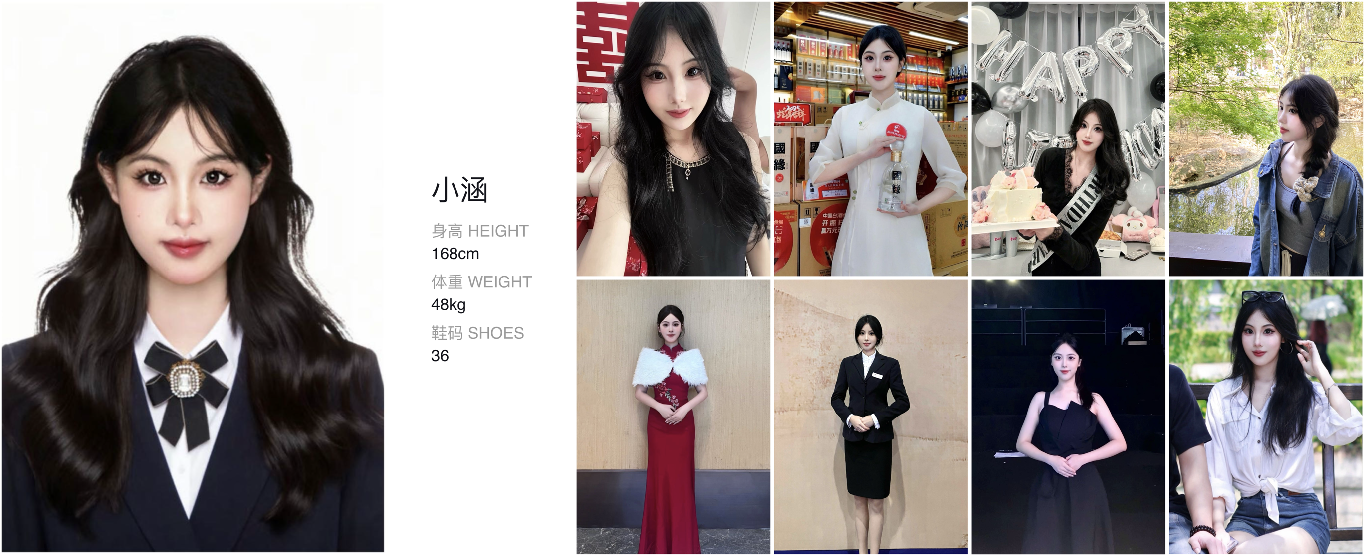 模卡