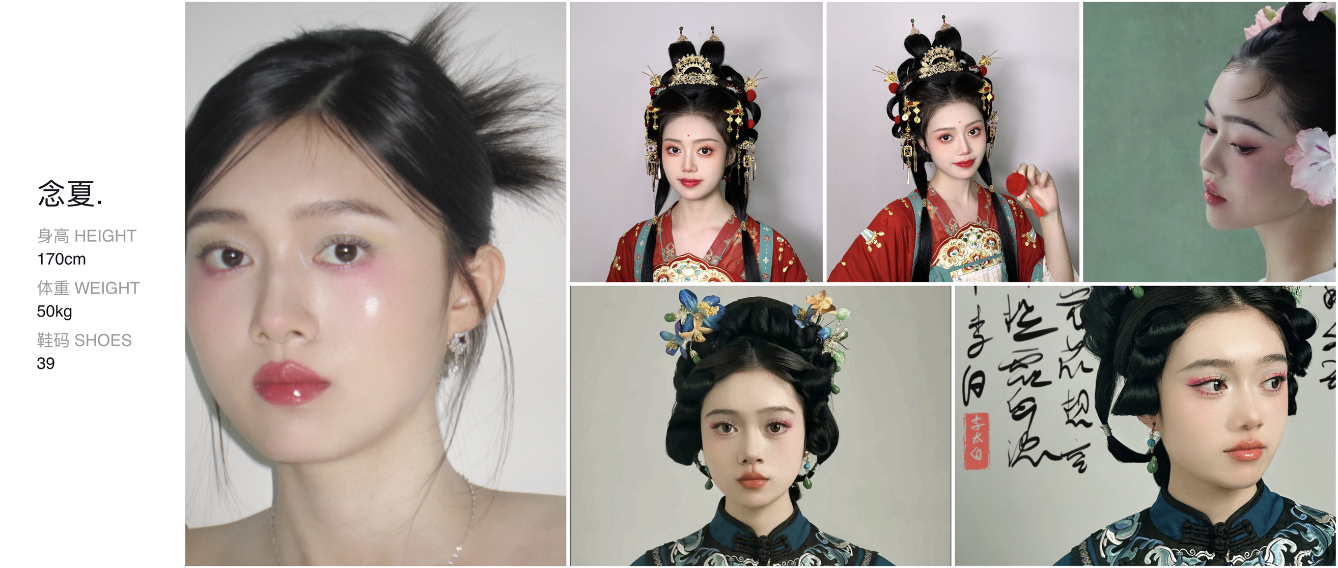 美影云