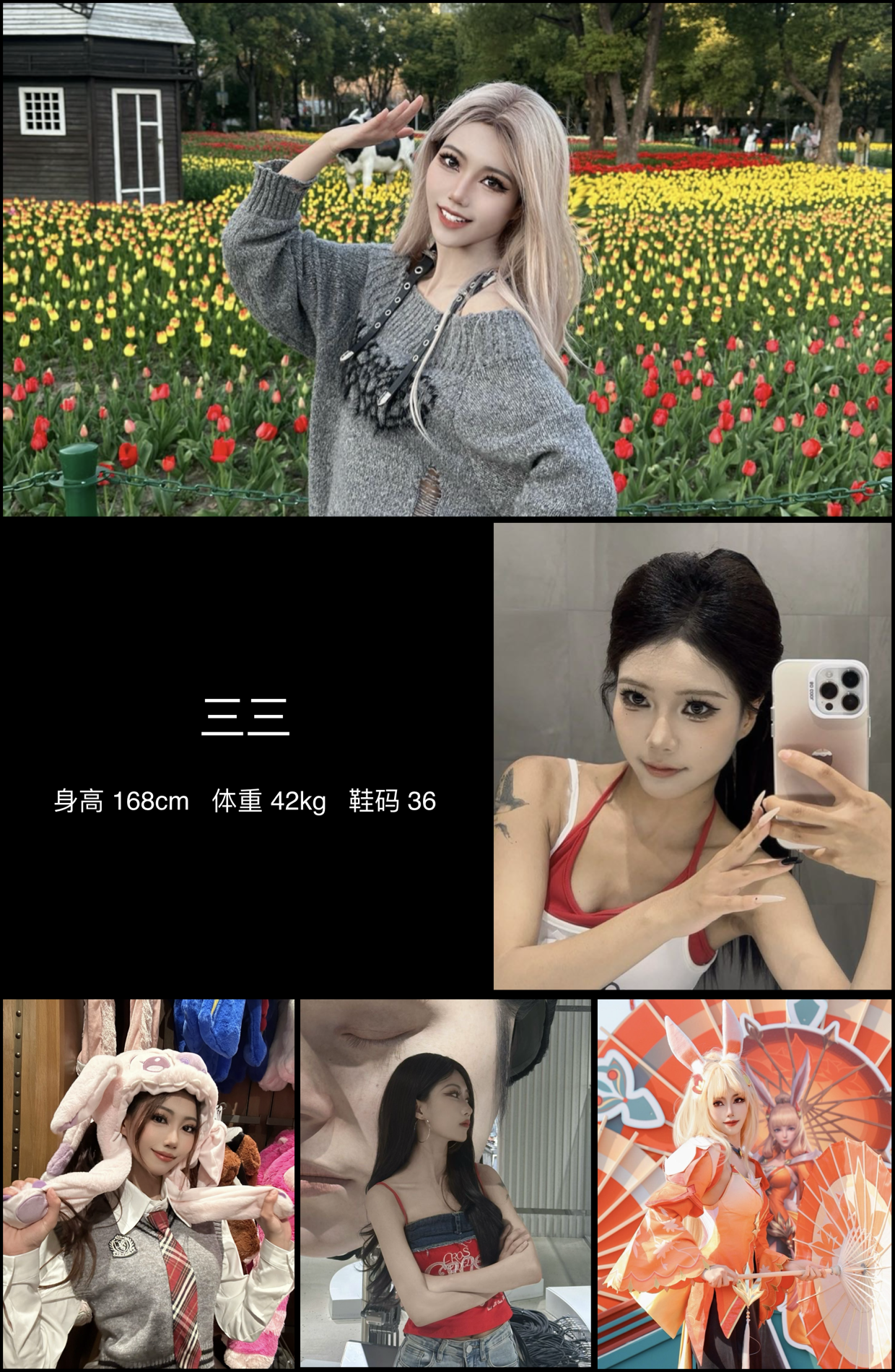 美影云