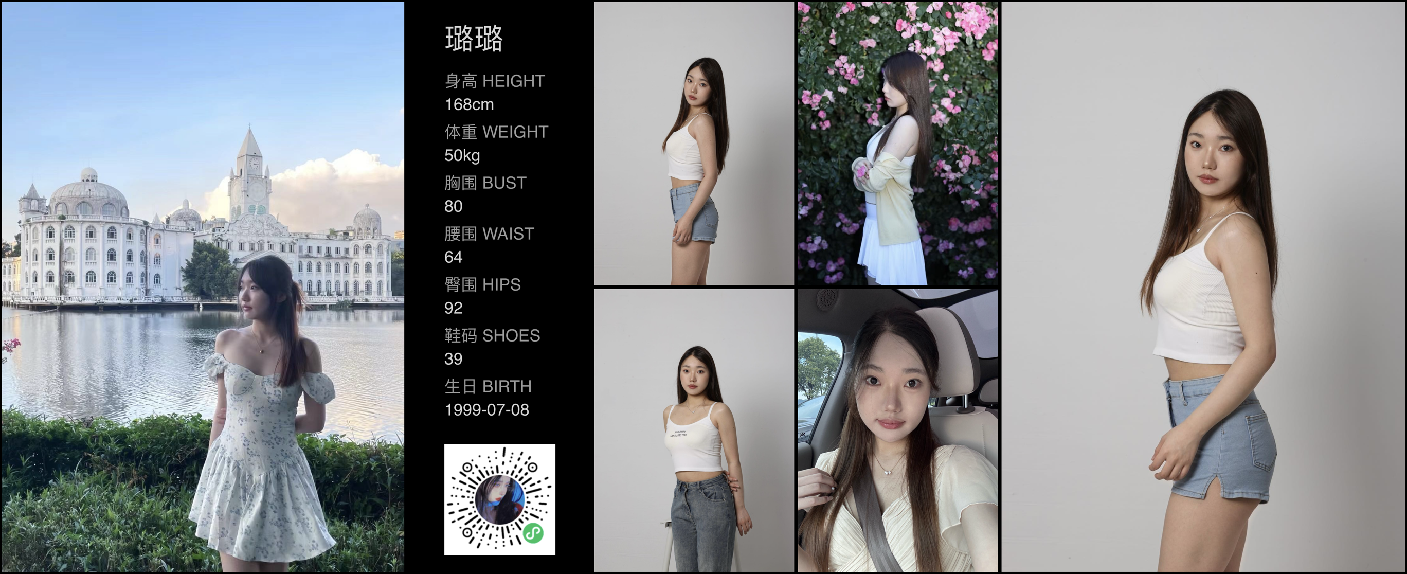 模卡