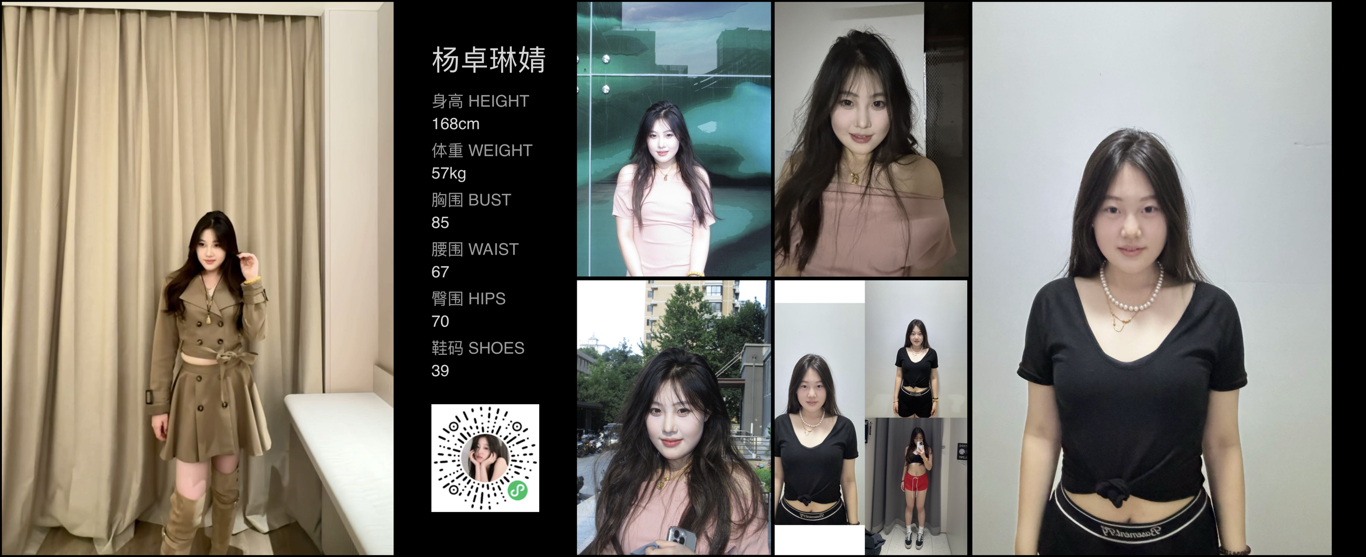 模卡