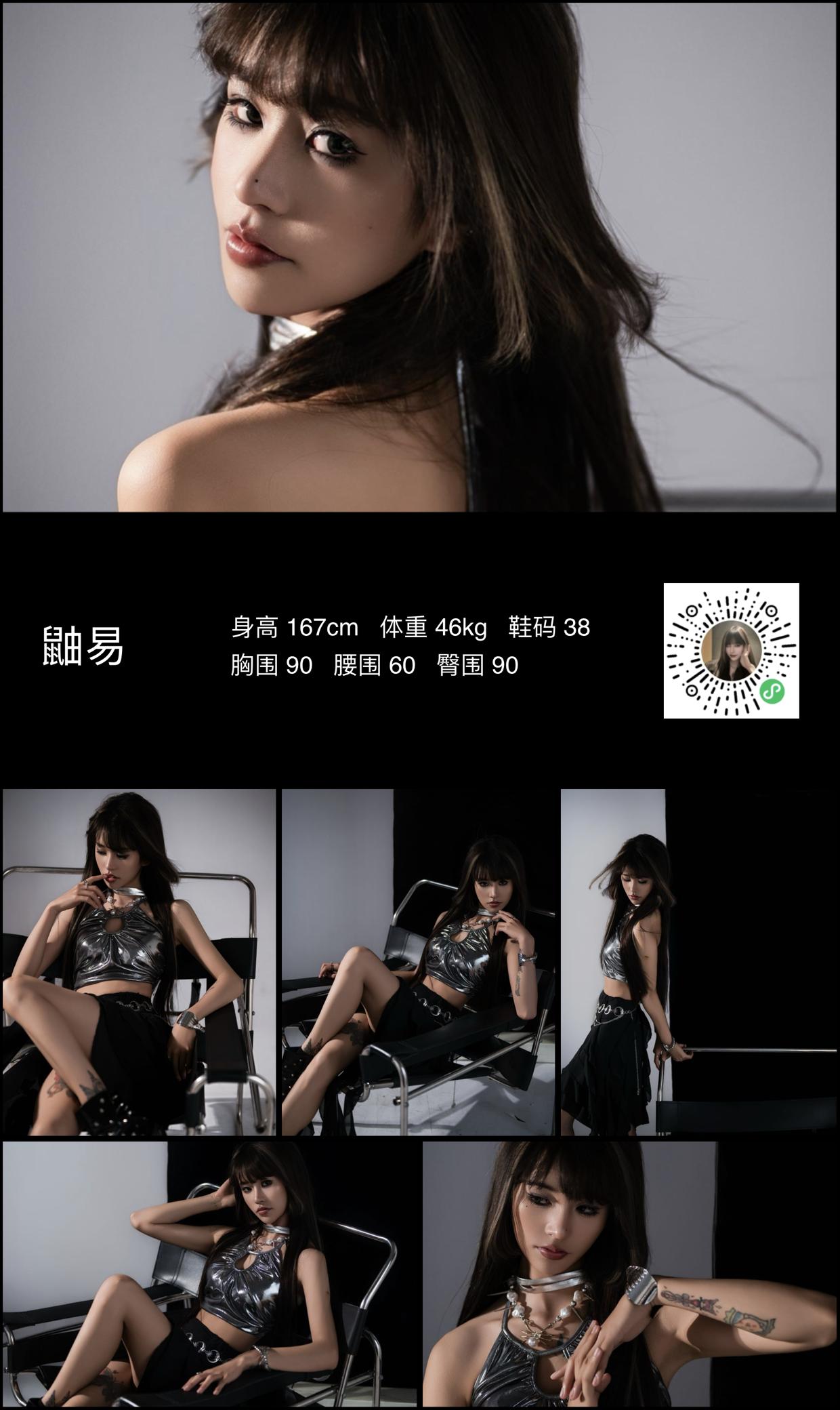 美影云