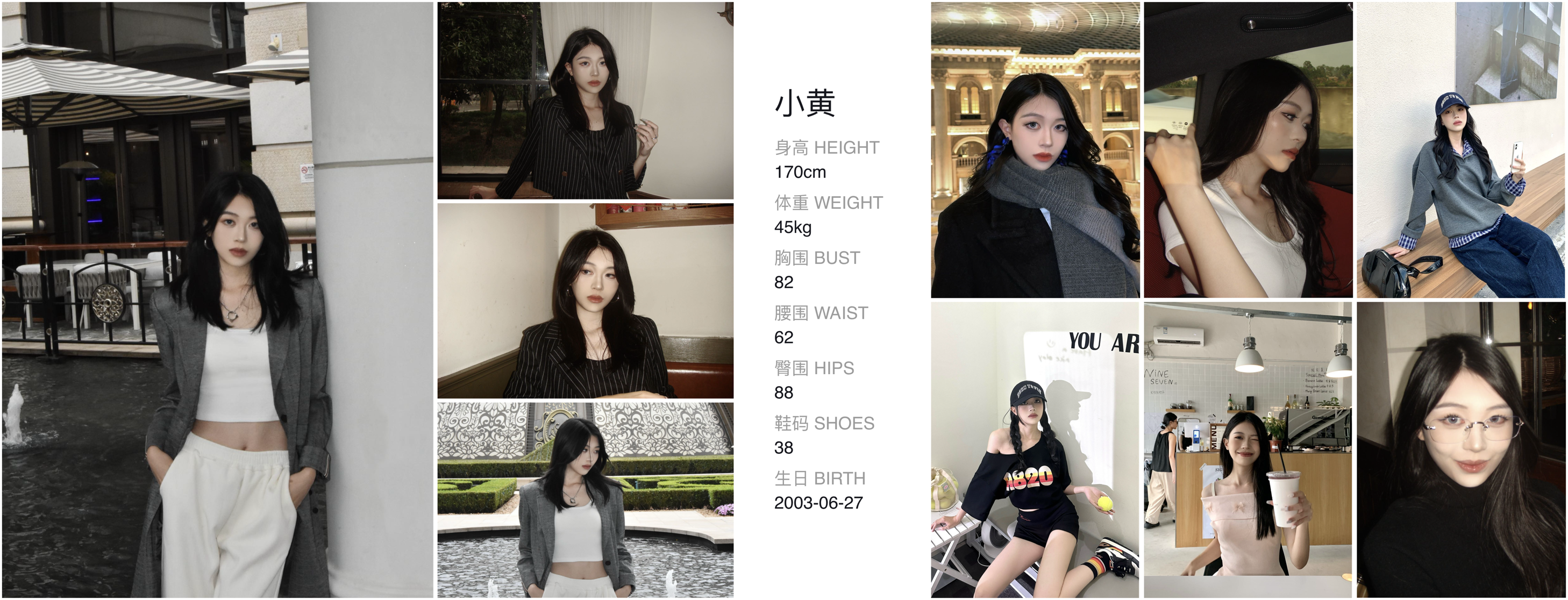美影云