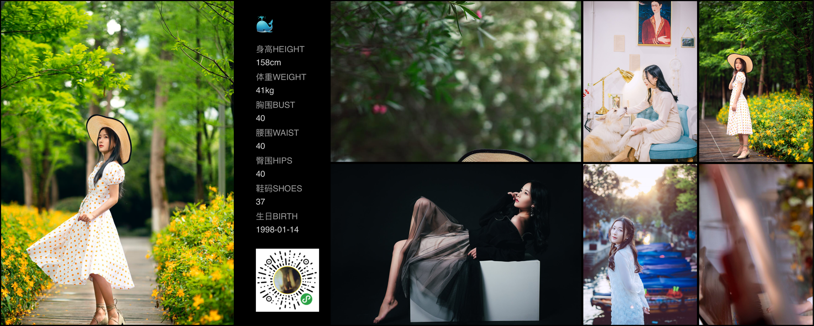 模卡