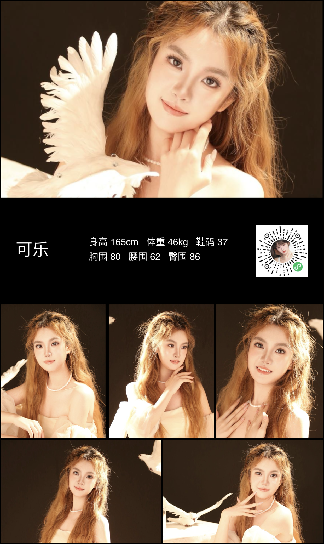 美影云