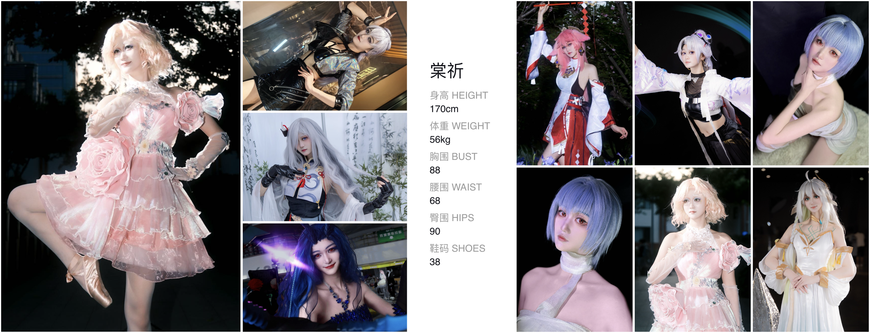 美影云