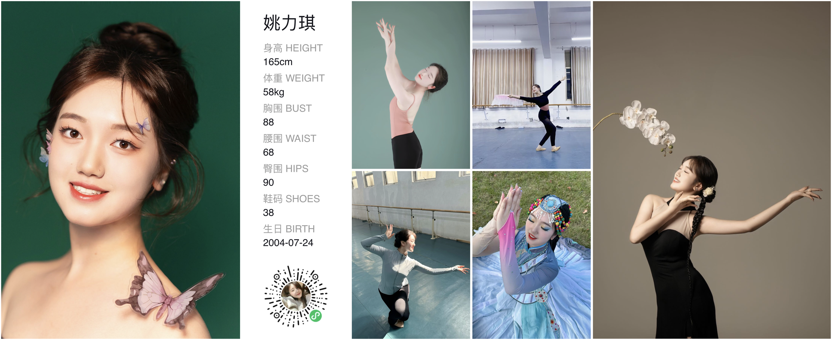 美影云