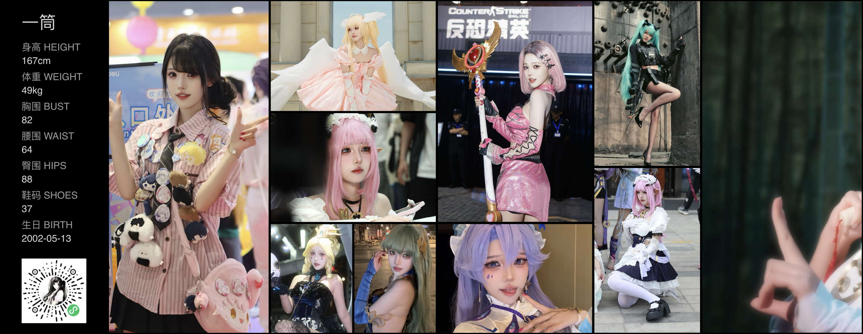 美影云