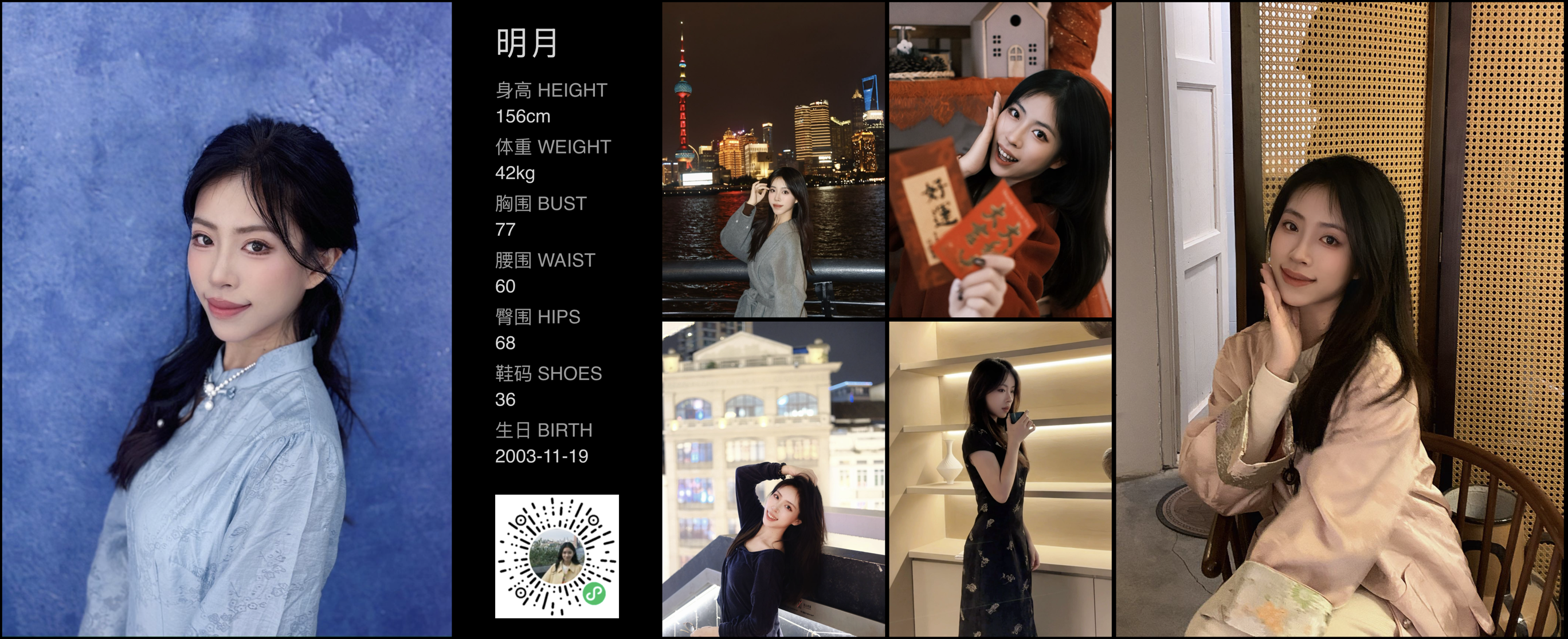 模卡