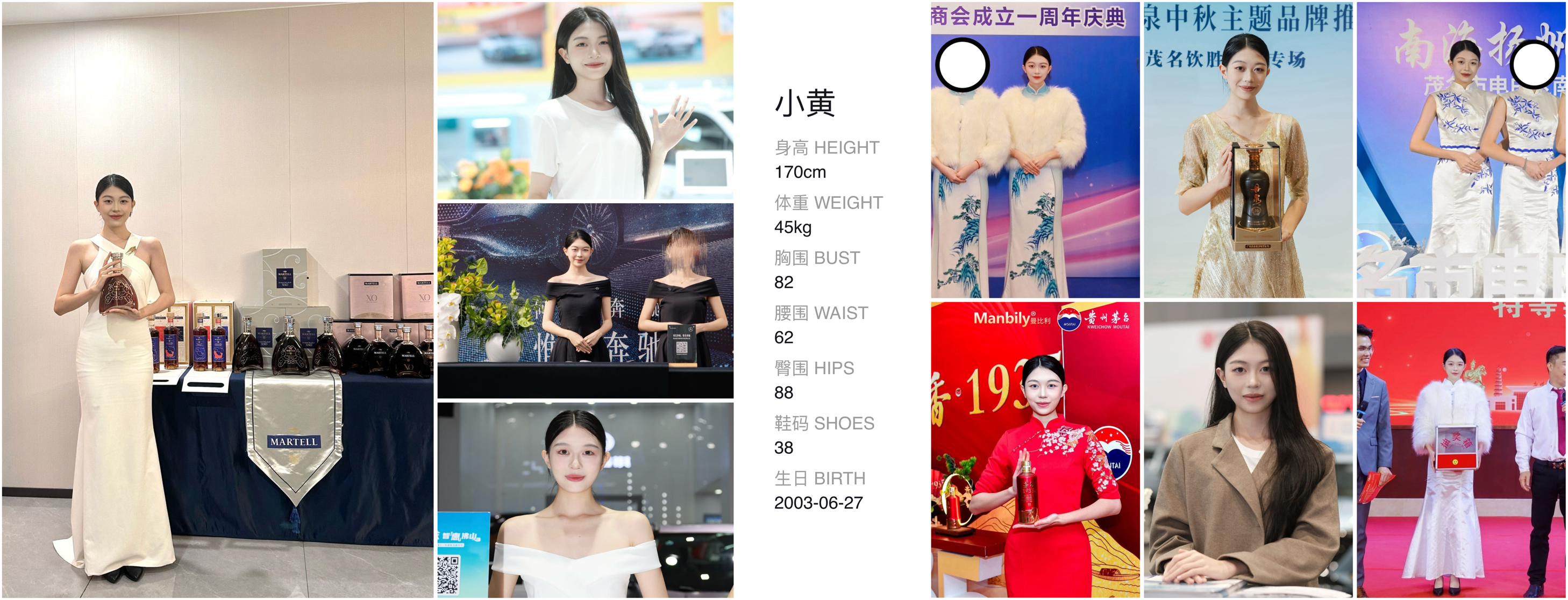 美影云