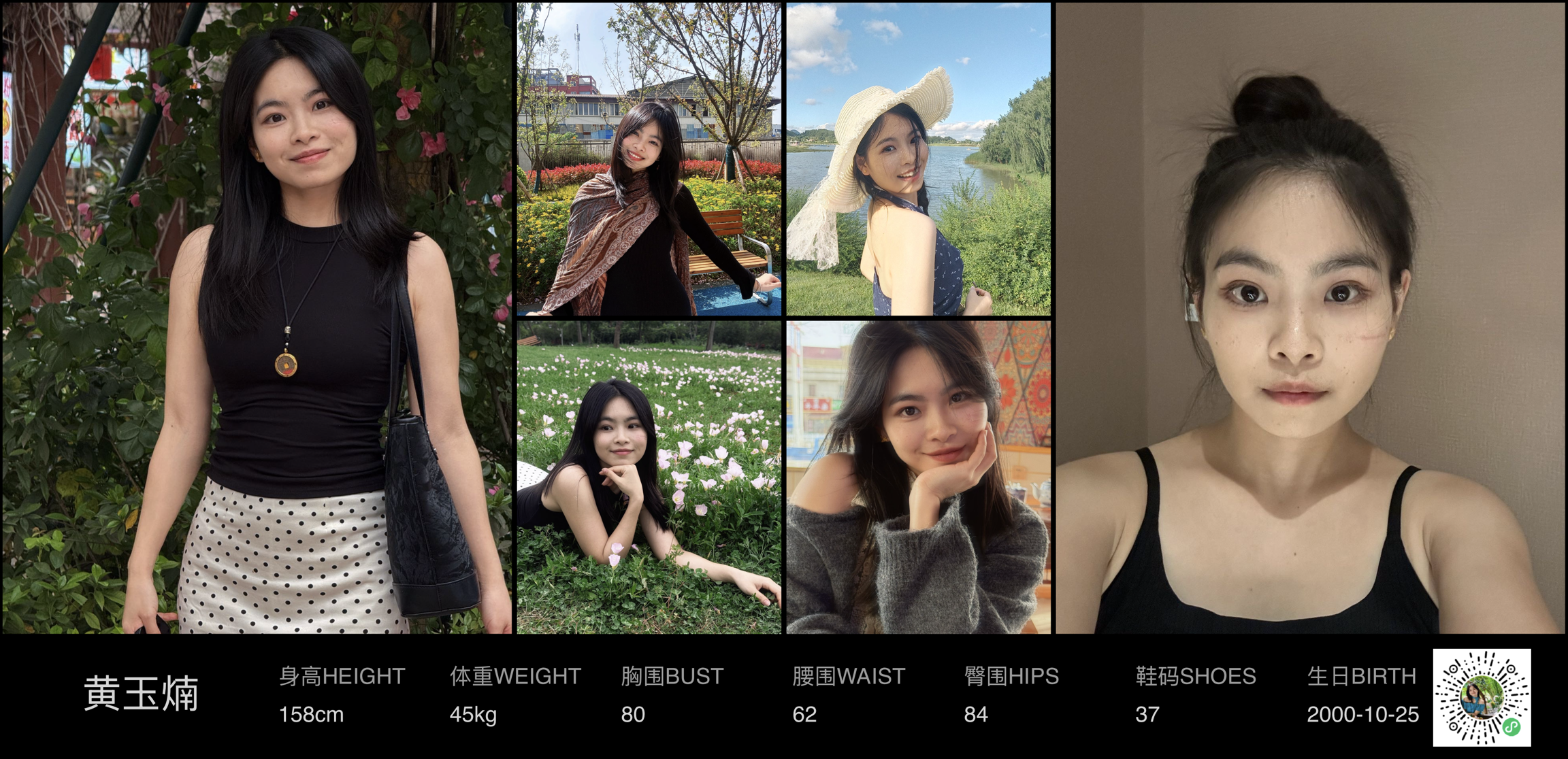 模卡