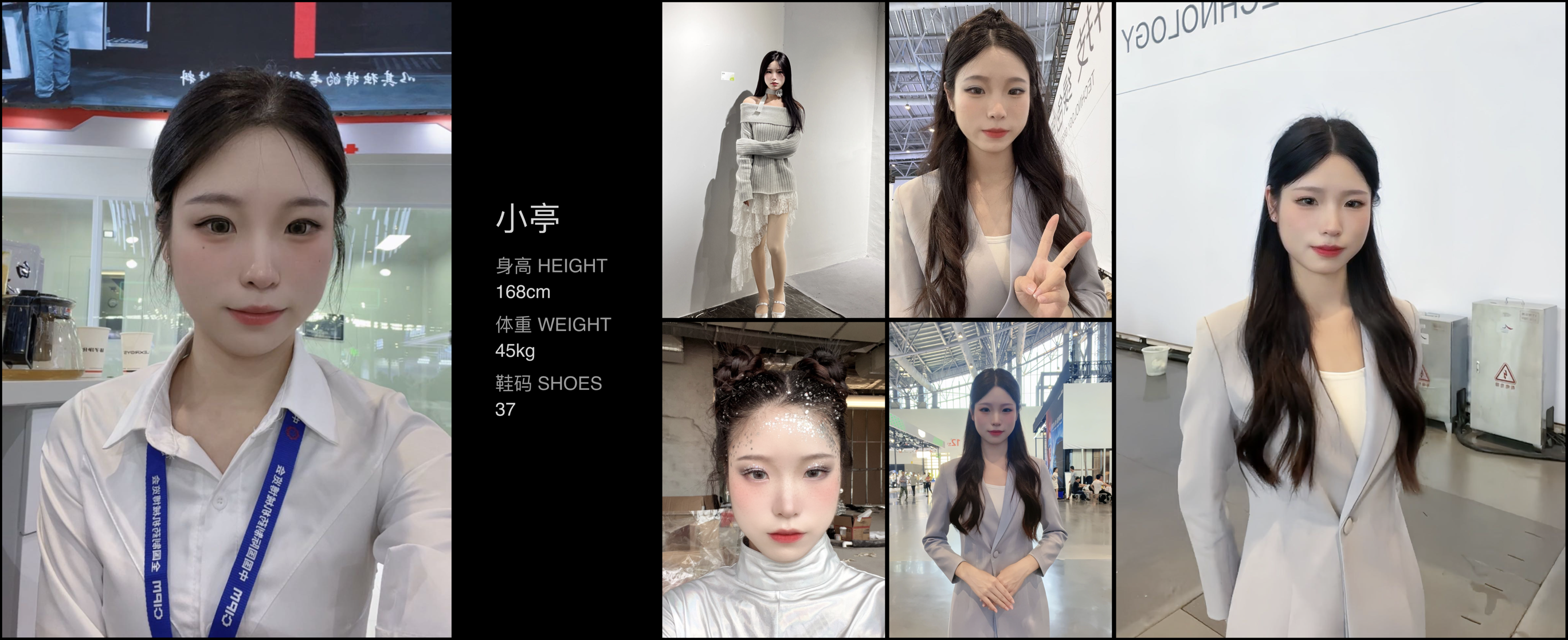 美影云