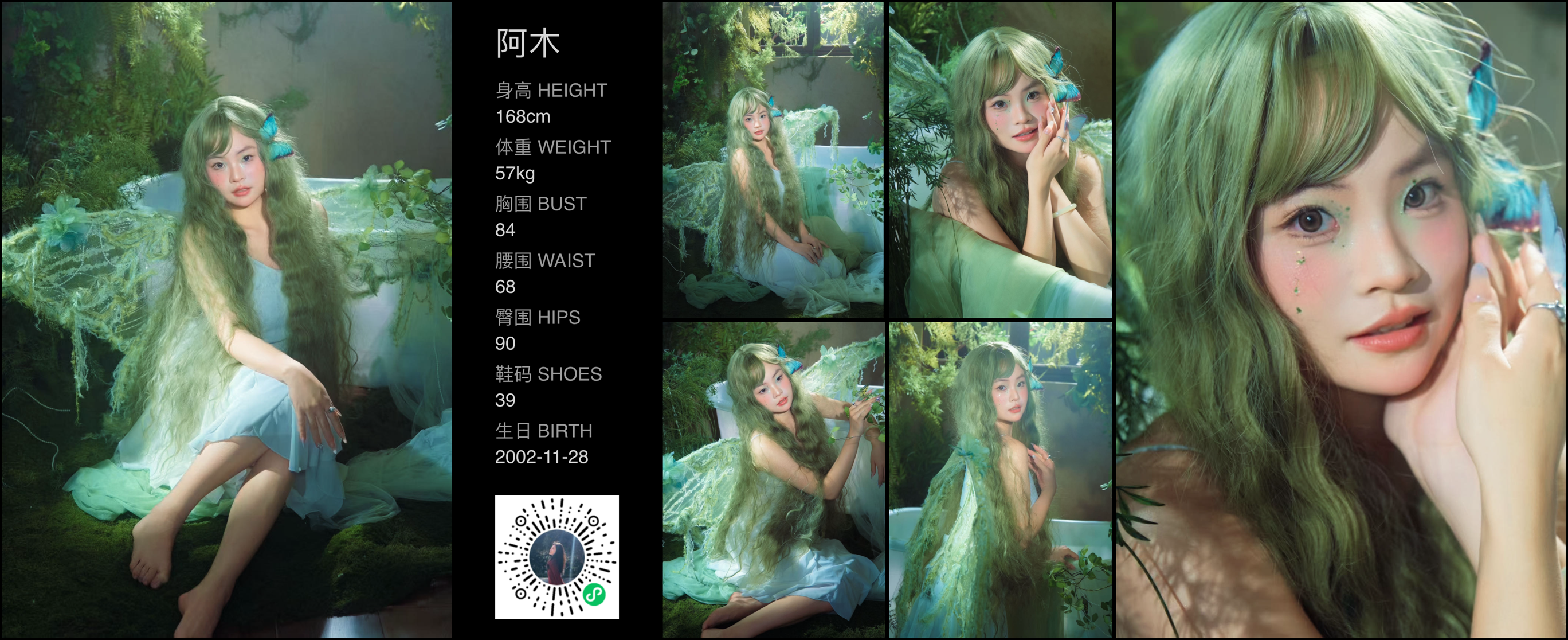 美影云
