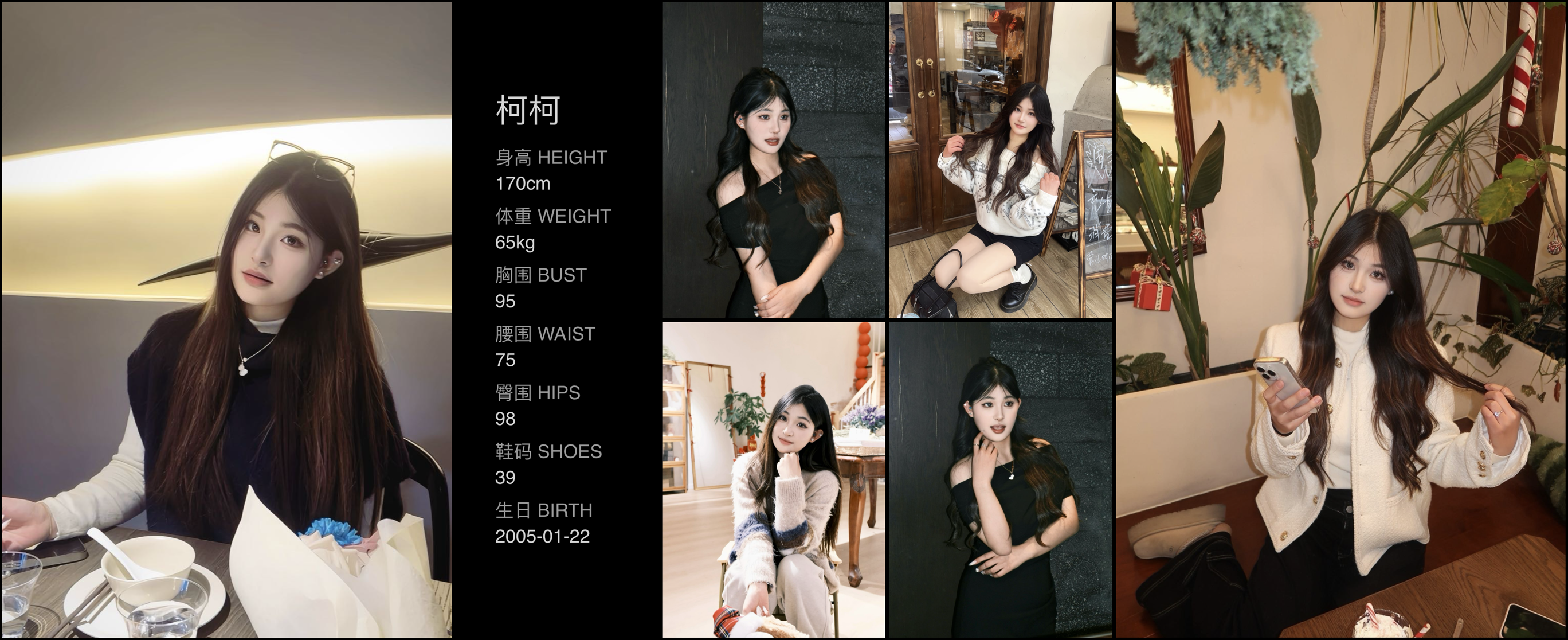 美影云